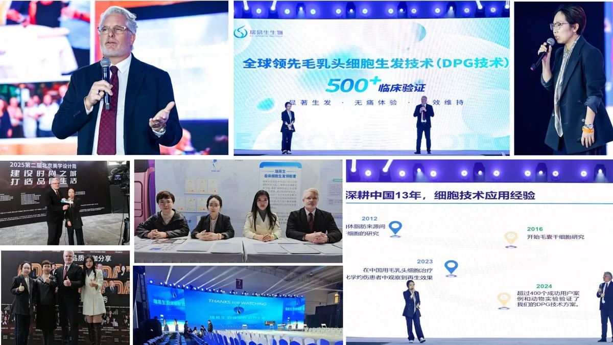 Photos from Beijing Aesthetic Design Week 2025