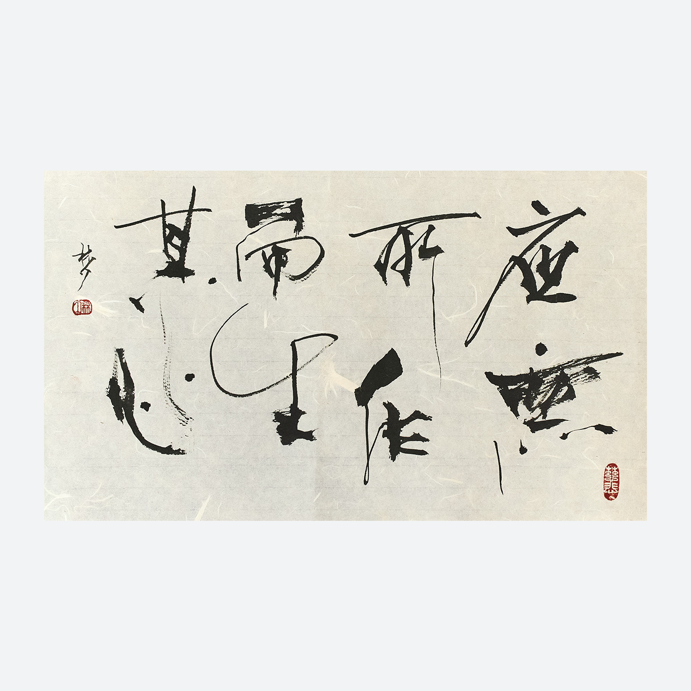 Bound by nothing for more wisdom ·