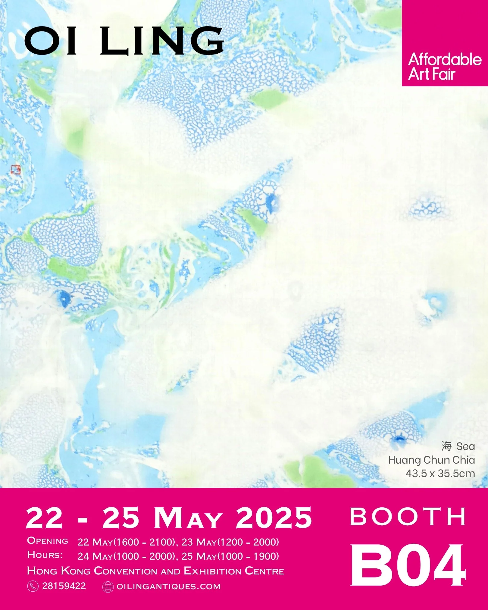 Event poster for Affordable Art Fair in Hong Kong, featuring a colorful abstract background with pastel blue, green, and white shades. Details include date: May 22-25, 2025, location: Hong Kong Convention and Exhibition Centre, booth B04, with opening hours and contact information.