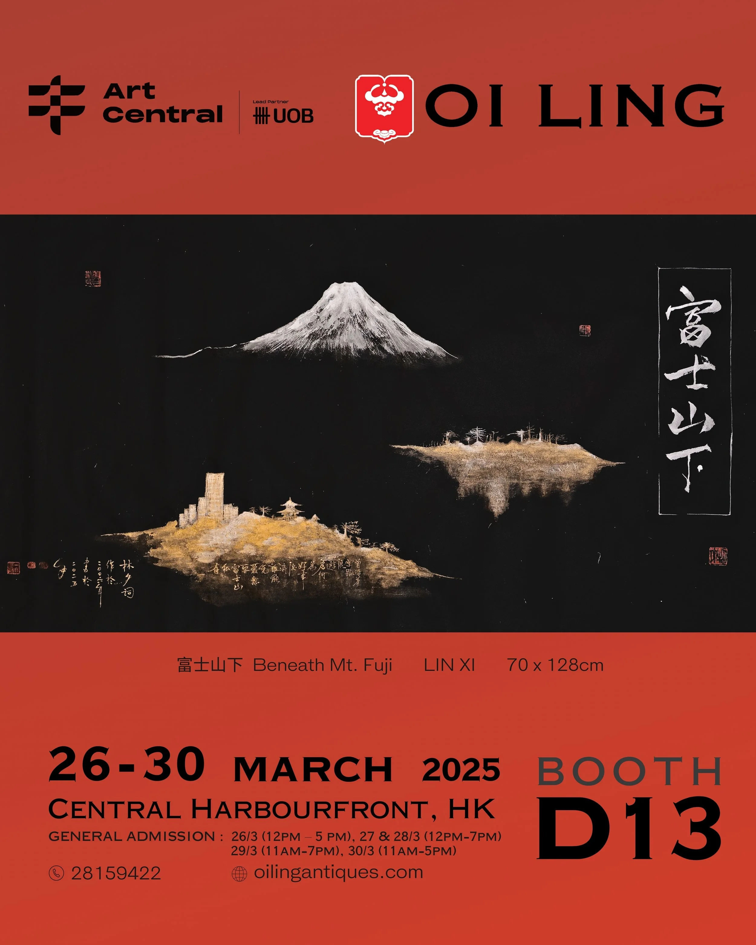 Event poster for Oil Ling, art exhibition at Art Central in Hong Kong from March 26-30, 2025. Features a black and white painting of Mount Fuji with Japanese calligraphy, and a red area at the top and bottom with event details.