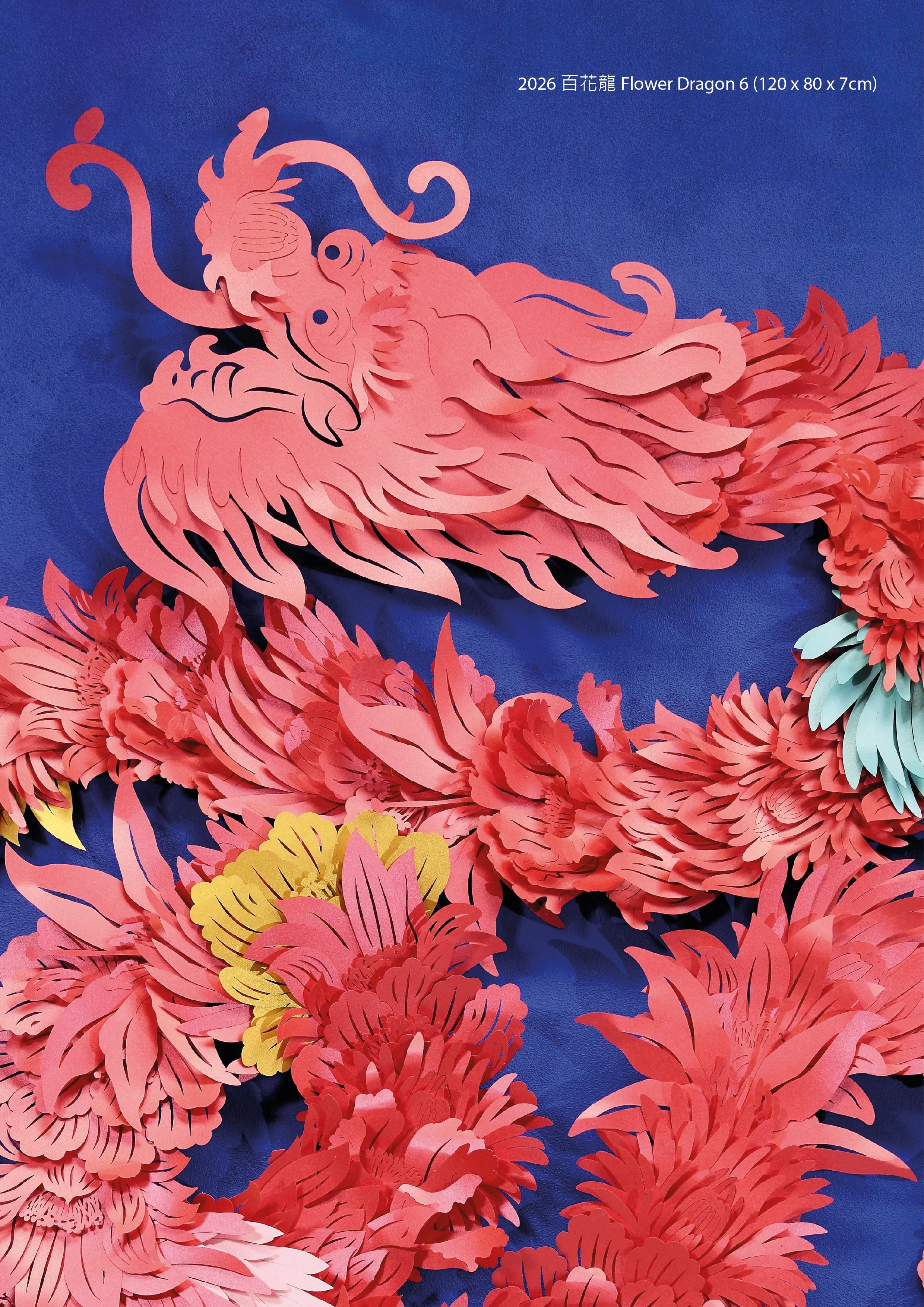 2026 Joe Wong Set A V2_Page_02.jpg