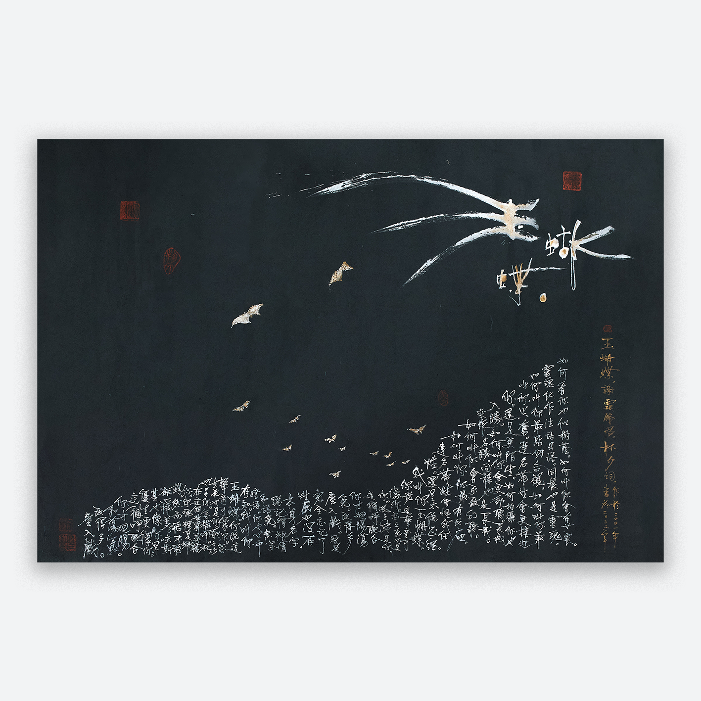 Lin Xi _ 玉蝴蝶_ 105 x 70cm.png