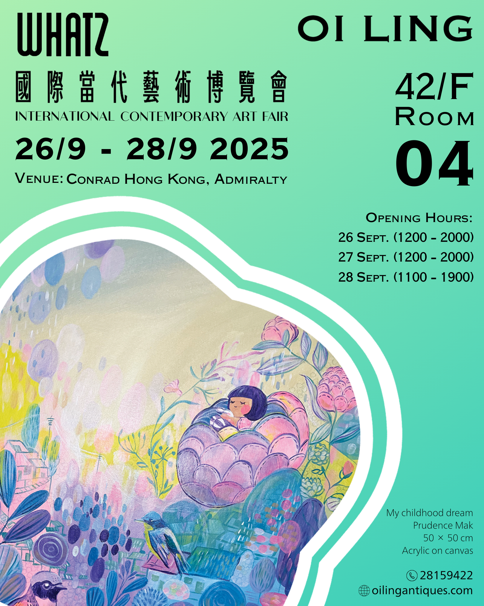 Poster for the International Contemporary Art Fair 'WHATZ' at OILiNG, 42/F Room 04, from September 26 to 28, 2025, at Conrad Hong Kong, Admiralty. The poster features an illustration by Prudence Mak titled 'My childhood dream', acrylic on canvas, 50x50 cm, depicting a child resting in a colorful, dreamy garden filled with flowers, plants, and birds.