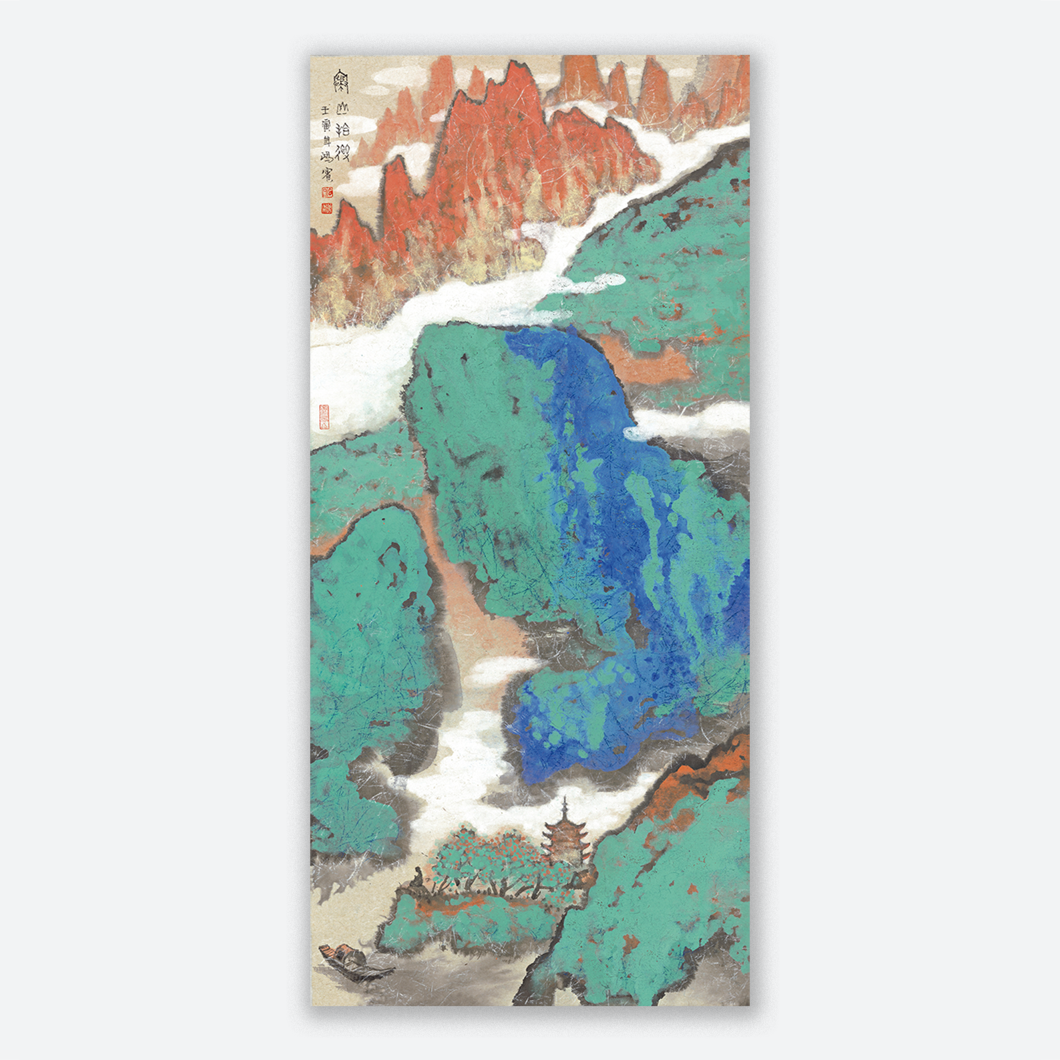 Peace and Tranquility