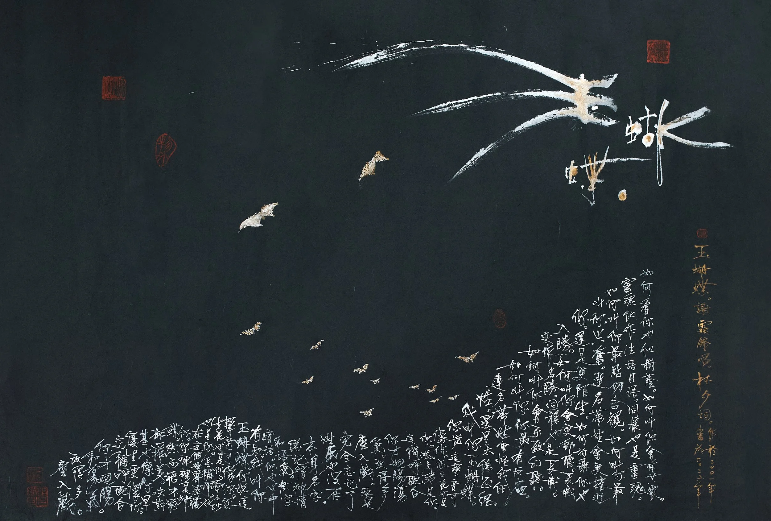 Lin Xi _ 玉蝴蝶_ 105 x 70cm 1.jpg