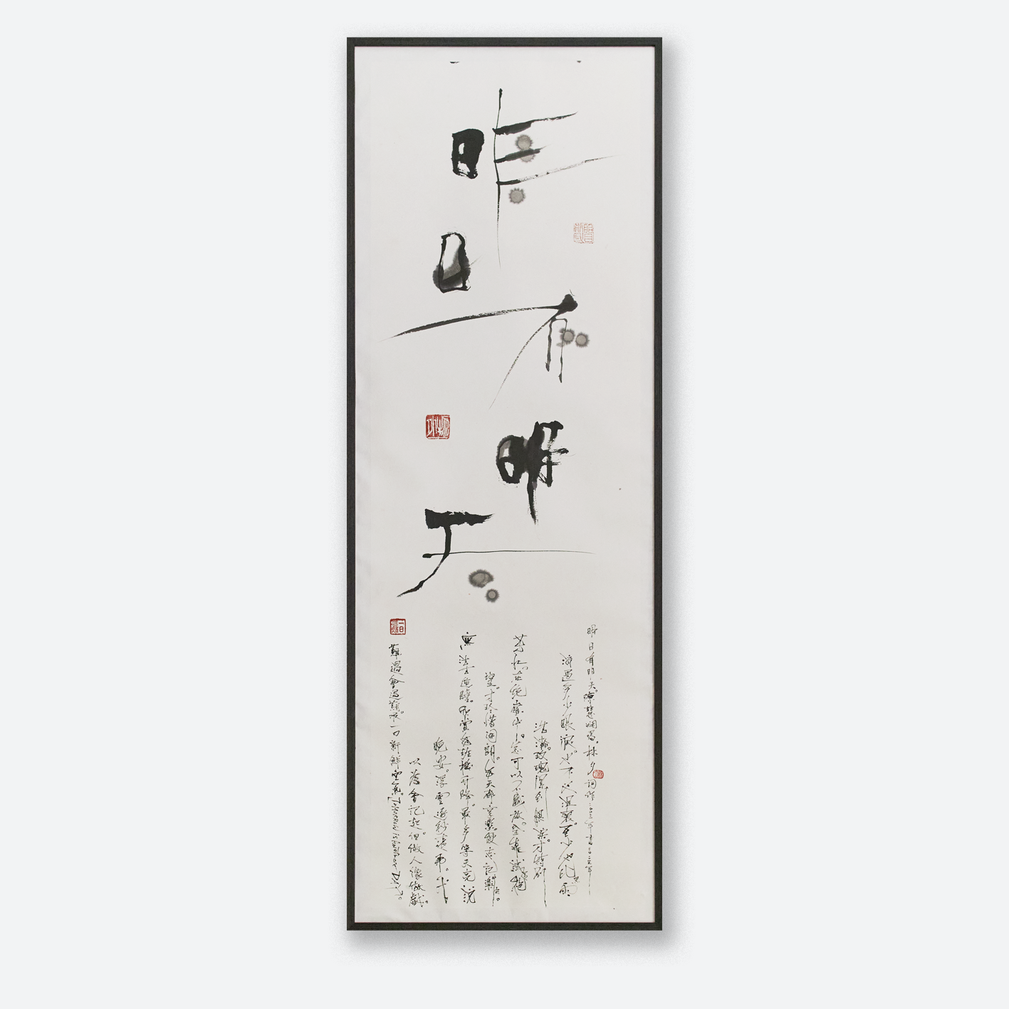 Tomorrow is another day