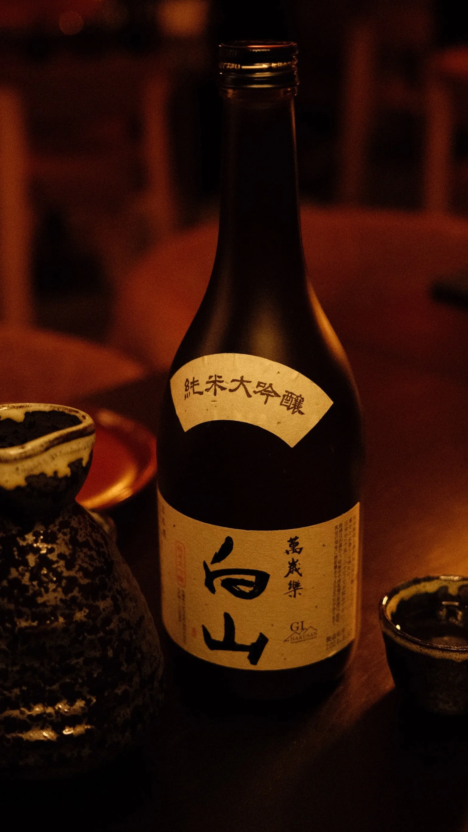 Hakusan-Junmai-Daiginjo-Sake-Restaurant-Omakase.JPG