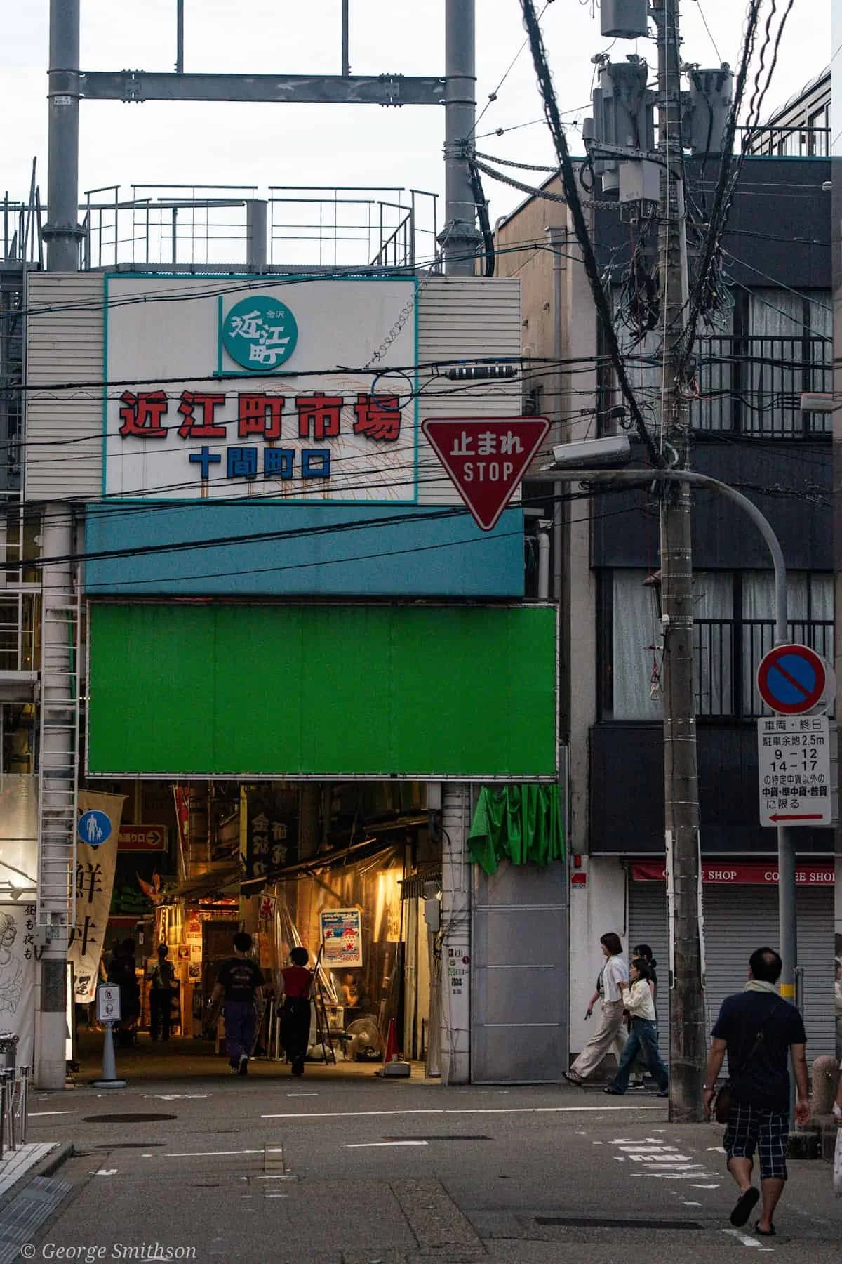 Entrance to Omicho market, Kanazawa, Japan, 2025
