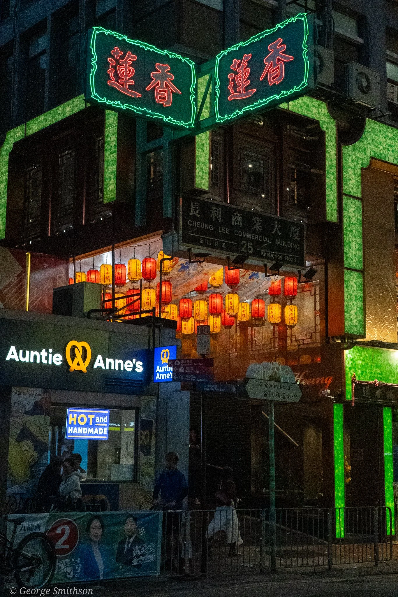 In the heart of Kowloon, Hong Kong. 