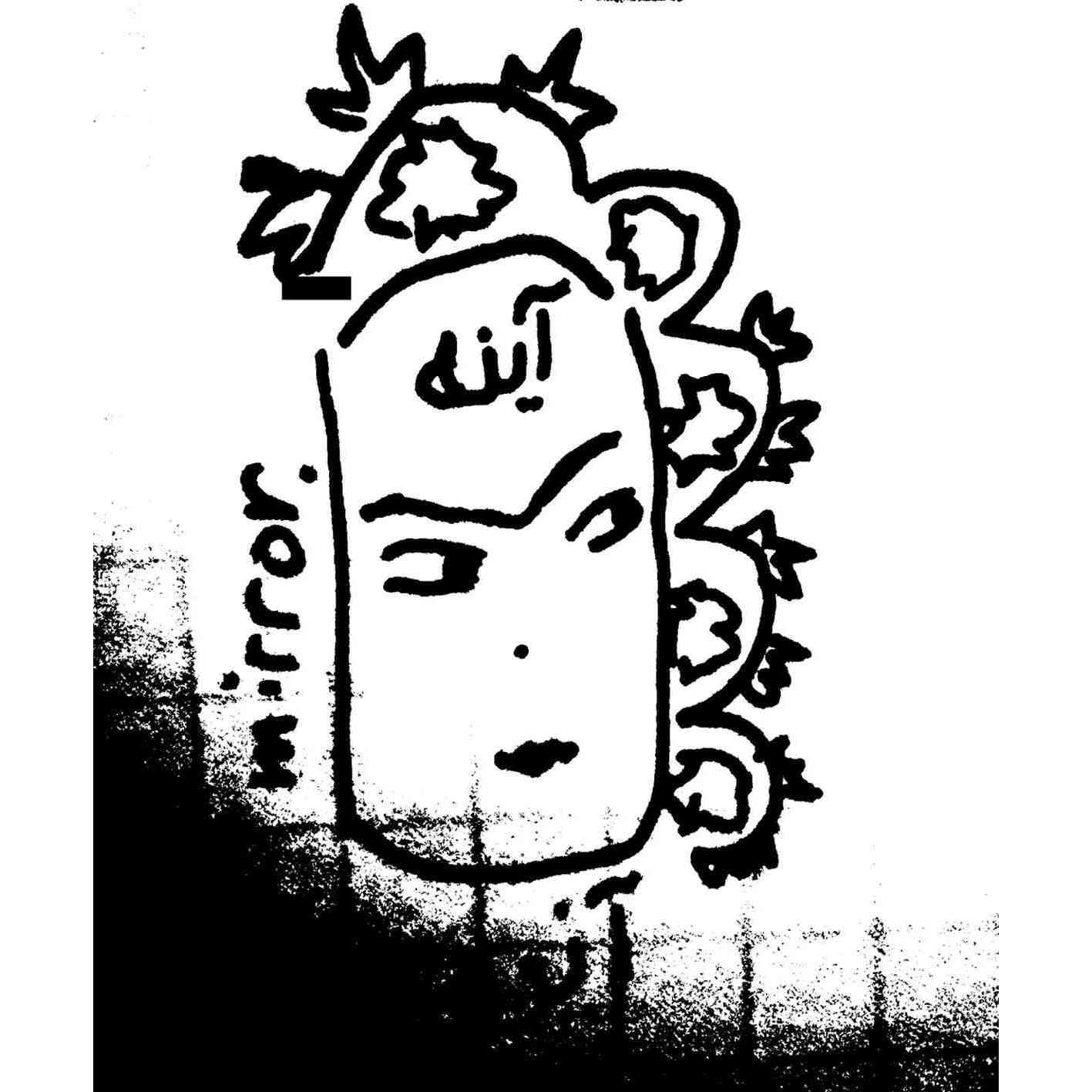 Black and white drawing of a woman's face with floral halo and Arabic writing on her forehead.