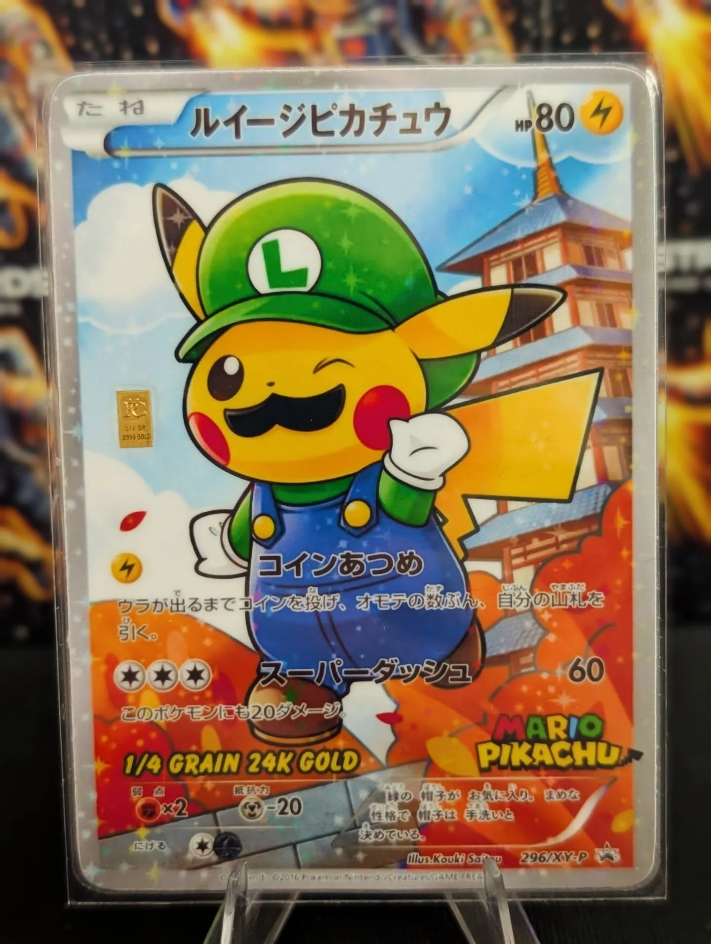 Some of the Gold and Silver Art Cards we've been making. 
I think I'm going to get a little red carpet for photo shoots .... #fanartcards #goldandsilver #fractionalgold #fractionalsilver #pok&eacute;monfanart