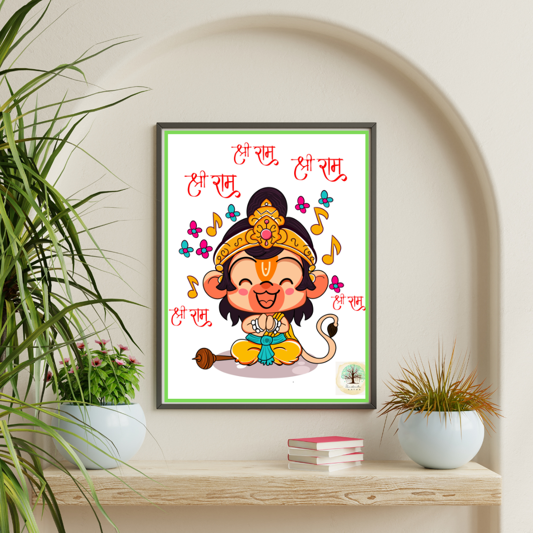 Colorful illustration of Lord Krishna as a child, smiling with closed eyes, sitting cross-legged, wearing a crown and yellow dhoti, with a flute beside him, surrounded by musical notes and pink and blue flowers, with Hindi text 'Shri Ram' written mul