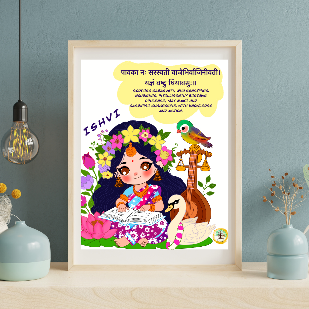 Colorful illustration of a girl with long dark hair adorned with flowers, sitting with an open book. Surrounding her are a swan, a peacock, a stringed instrument, and a bird. The background includes greenery and a yellow thought bubble with Sanskrit 