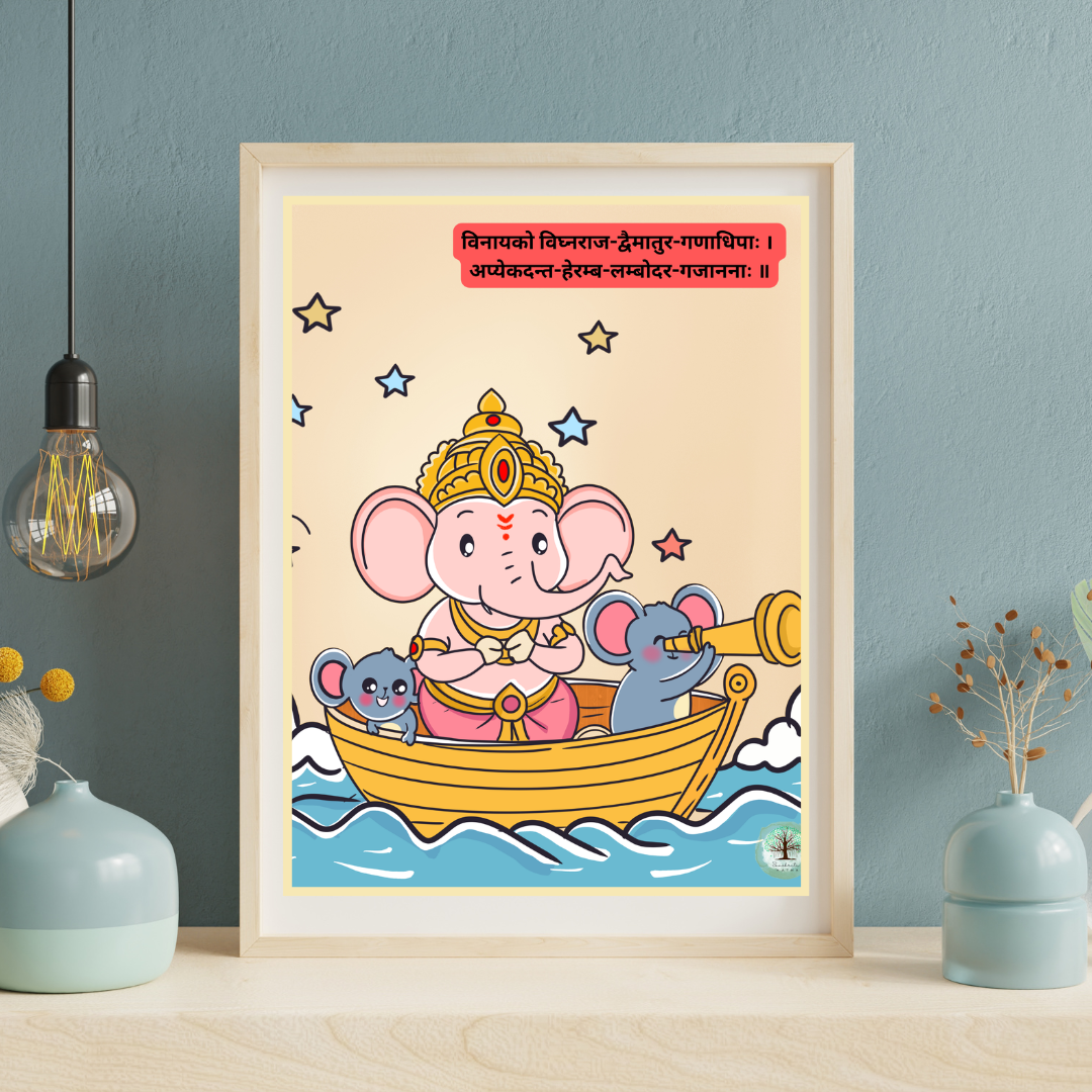 Ganesha & Giggles