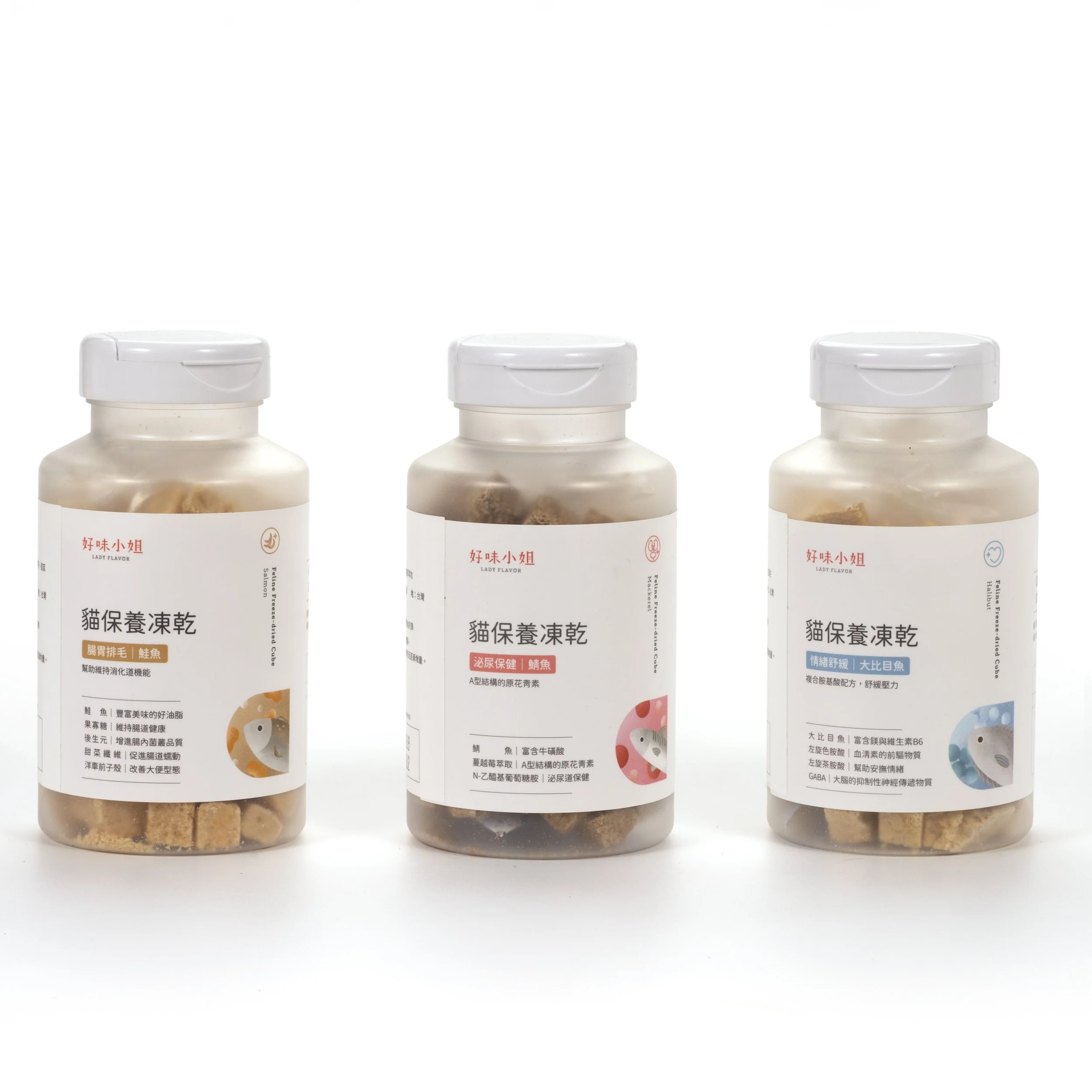 貓保養凍乾