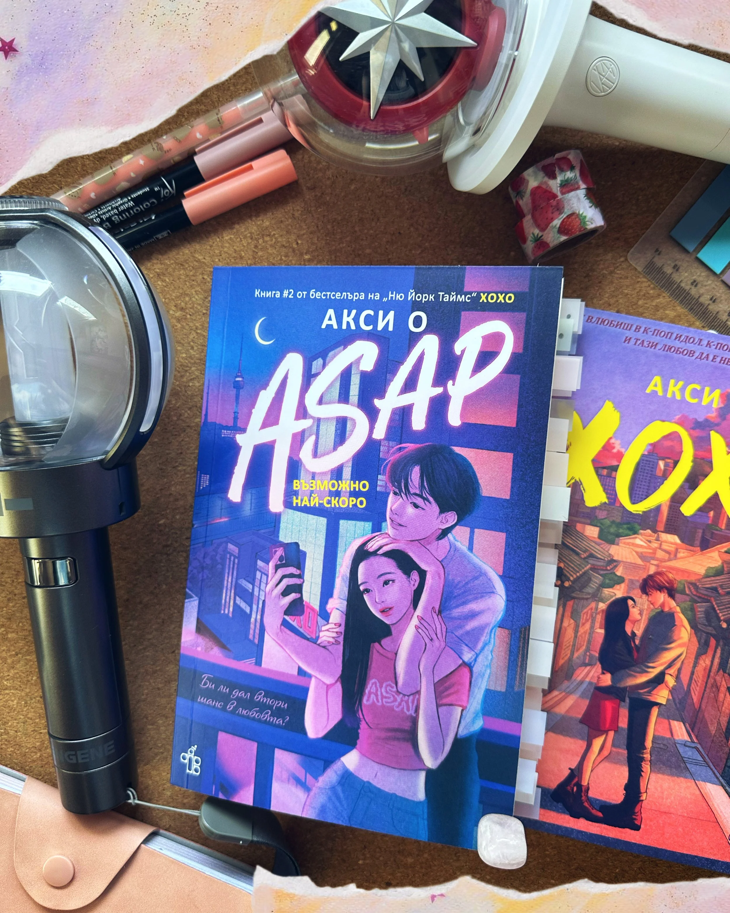 “ASAP”- Axie Oh
