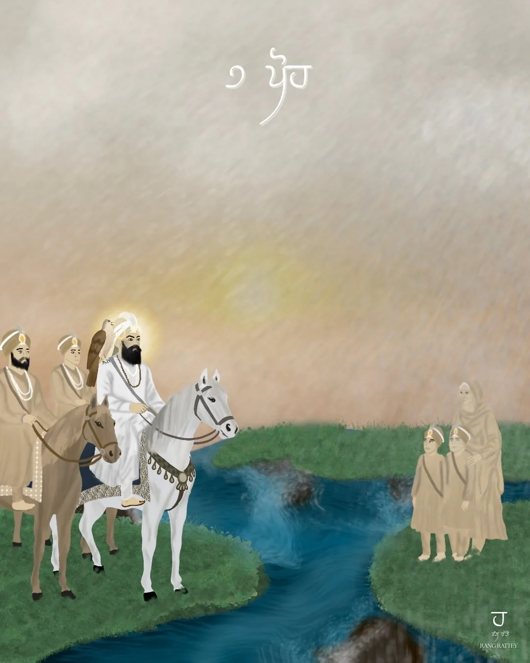 It&rsquo;s Poh da maheena. It&rsquo;s freezing. And Sarsa Nadi is roaring. 

We complain when we step outside in the cold for a second, but our Chote Sahibzaade were only 7 and 9. Imagine them soaking wet and shivering, separated from their Father in