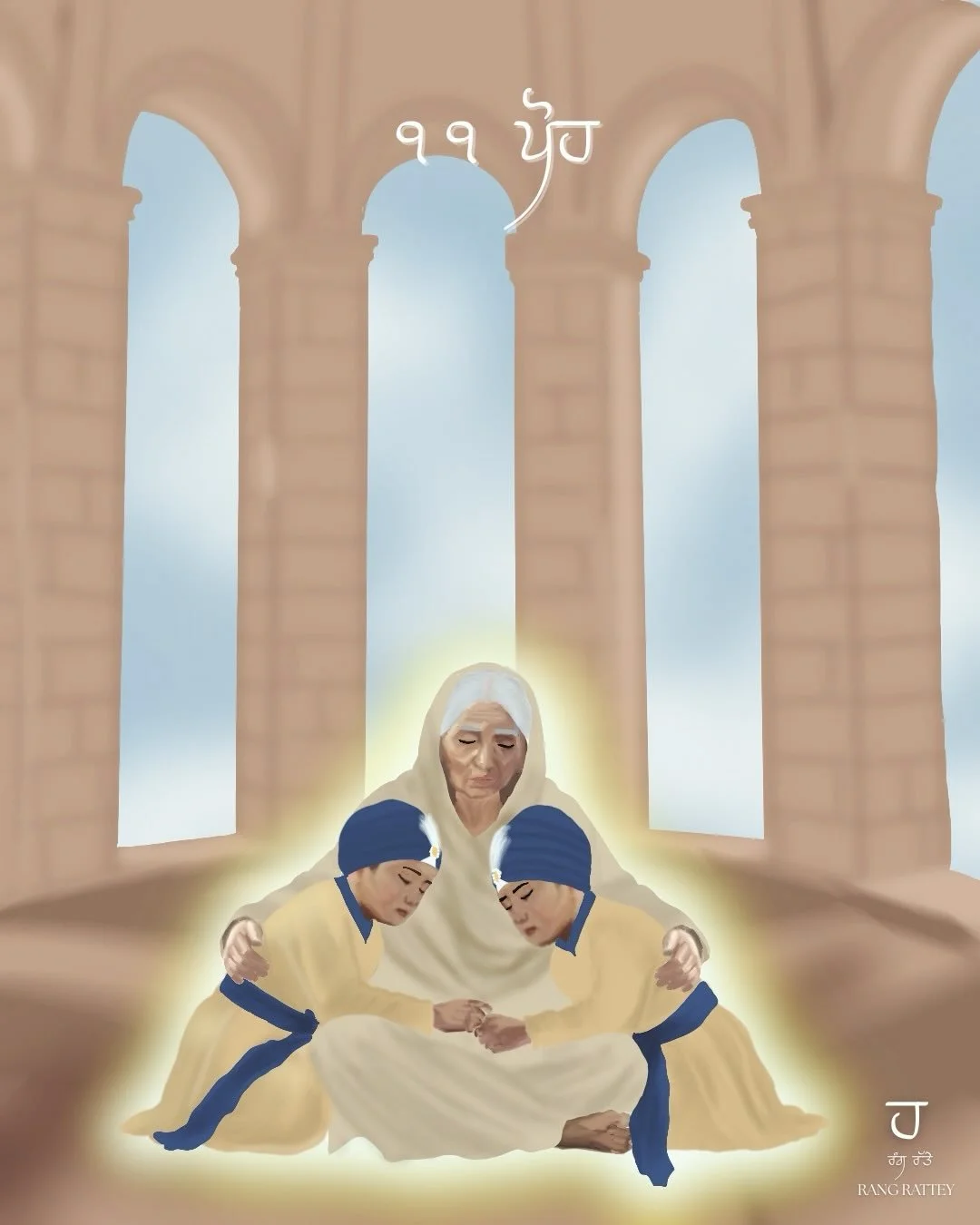 Imagine being Mata Gujri Ji for just one moment. You are separated from your son and confined in the Thanda Burj with your young grandsons as the freezing December wind presses in from every direction. There were no blankets to shield them from the c