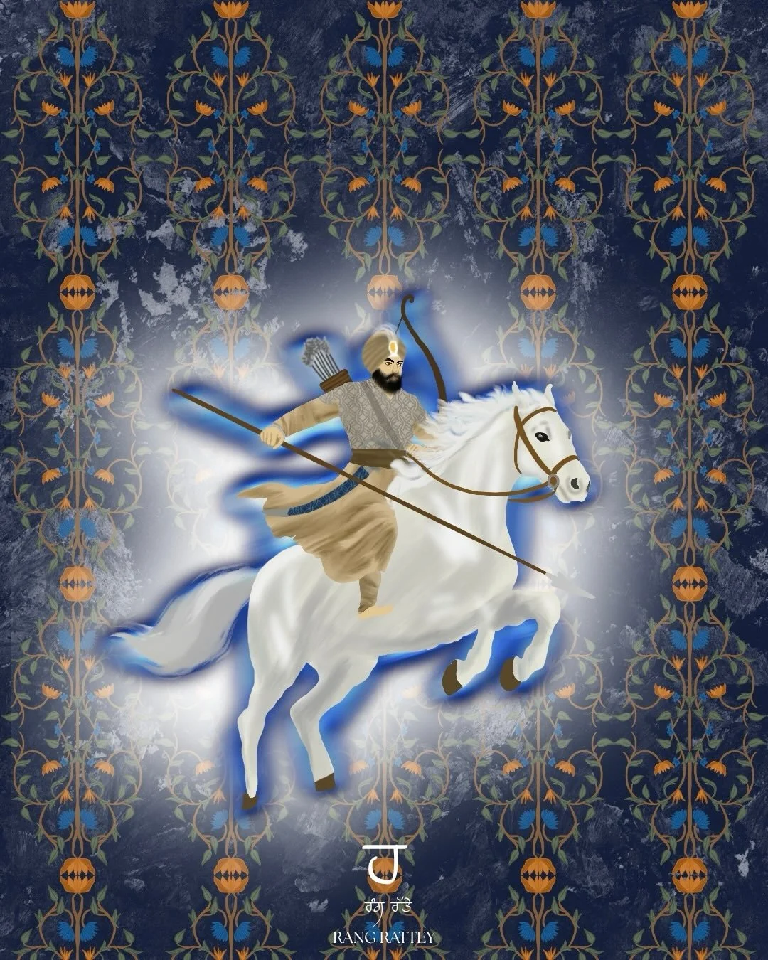 ਧੰਨ ਸ਼ਹੀਦ ਬਾਬਾ ਅਜੀਤ ਸਿੰਘ ਜੀ ⚔️💙