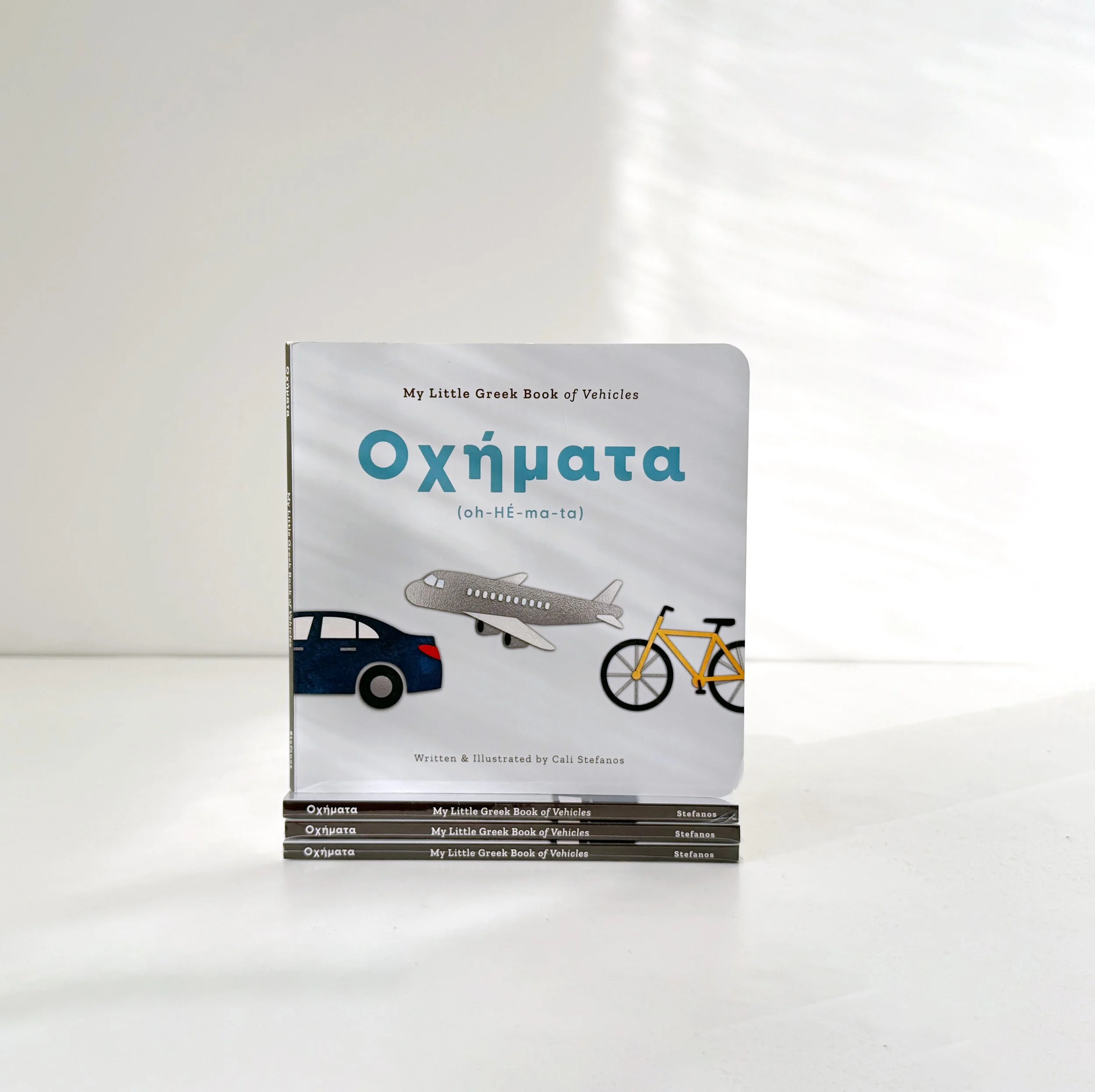 How Board Books are Made