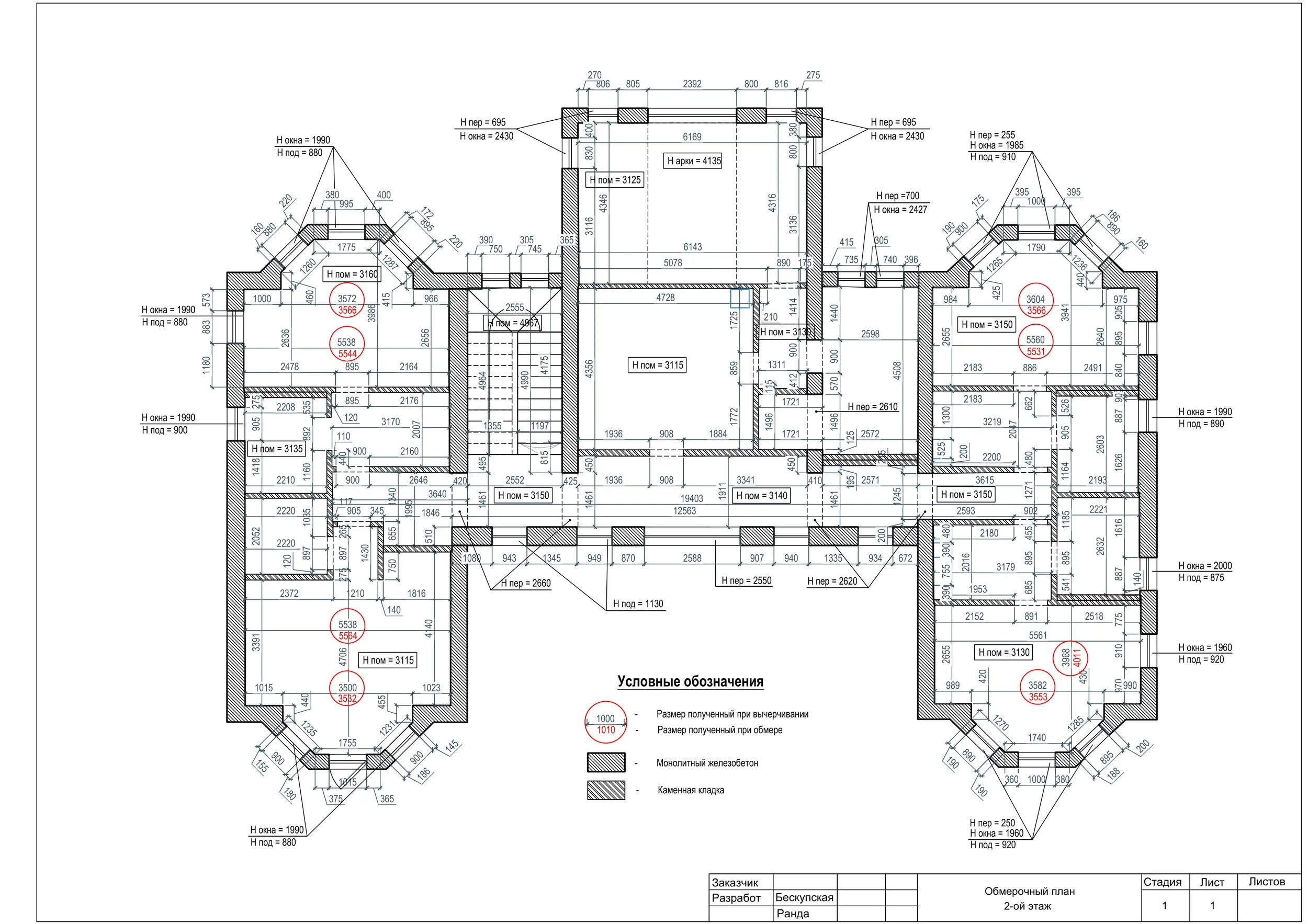Architectural floor plan of a building's second floor with detailed measurements, symbols, and labels in Russian, including dimensions and construction notes.