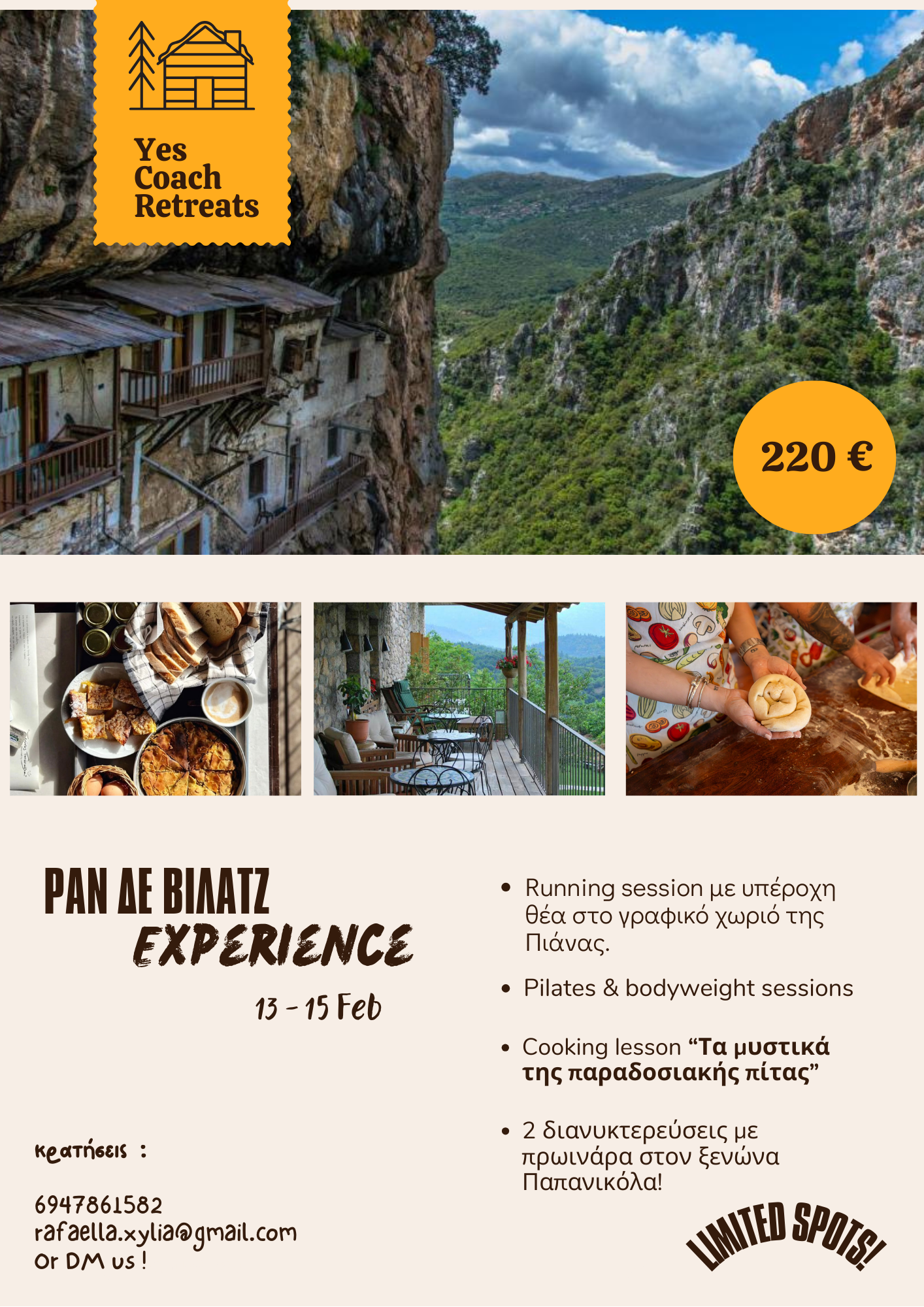 ΡΑΝ ΔΕ ΒΙΛΑΤΖ Experience