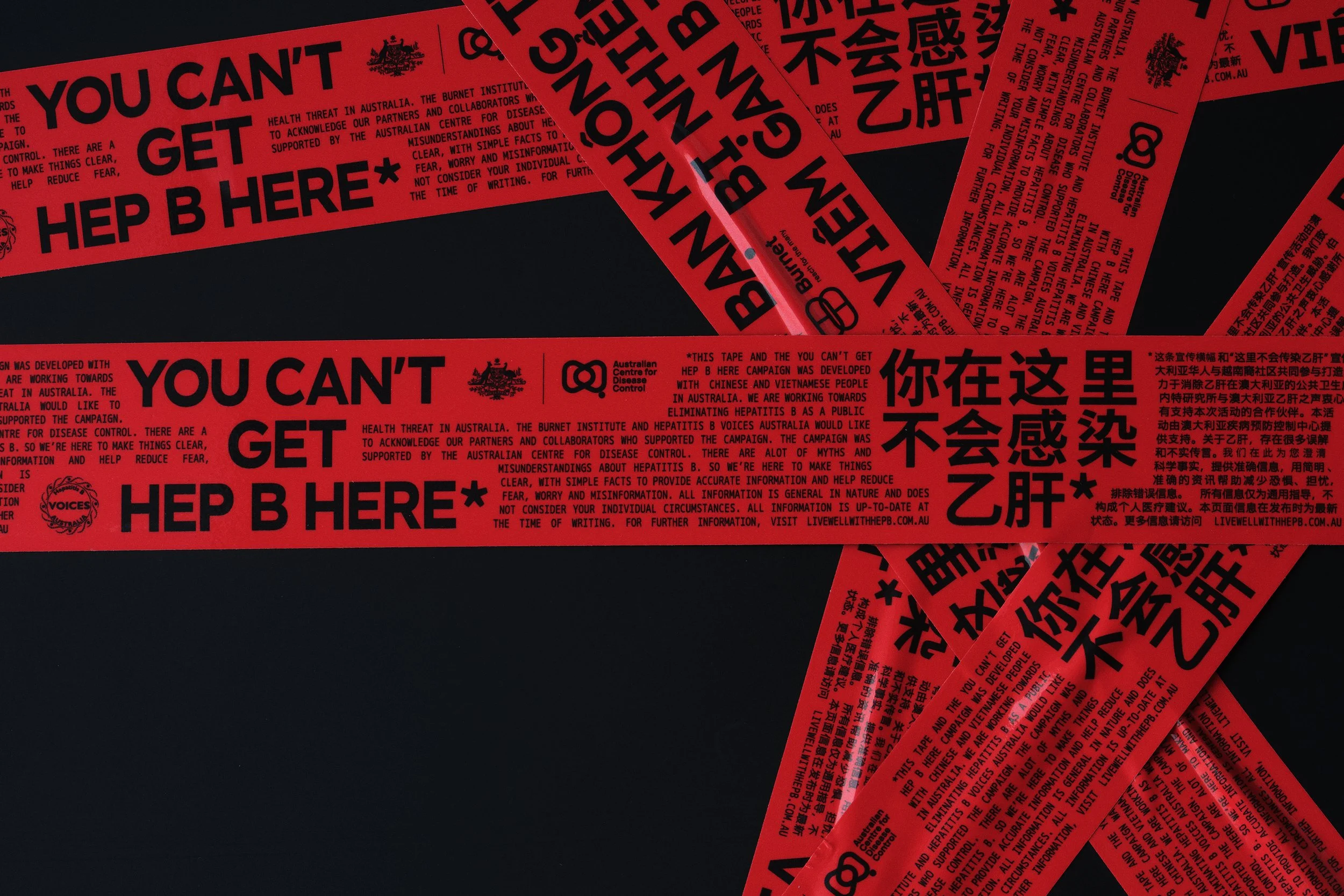 Enigma Wraps Everyday Objects in Red Tape For Hep-B Myth-Busting&nbsp; Campaign