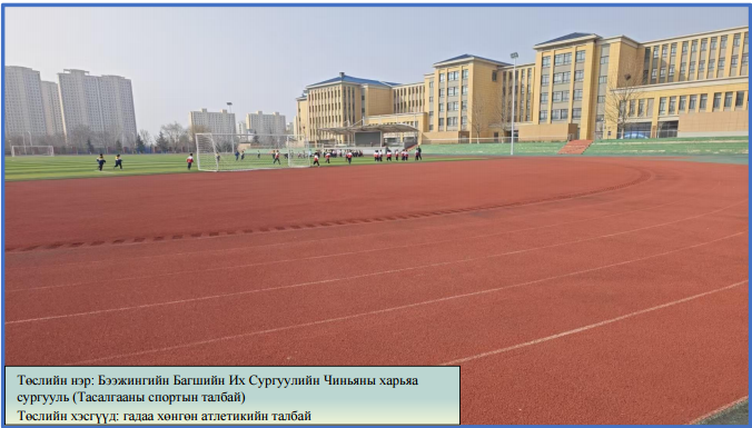 Screenshot 2025-06-10 212924.png