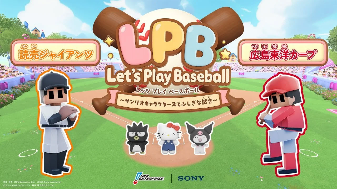 Lets Play Baseball.jpg