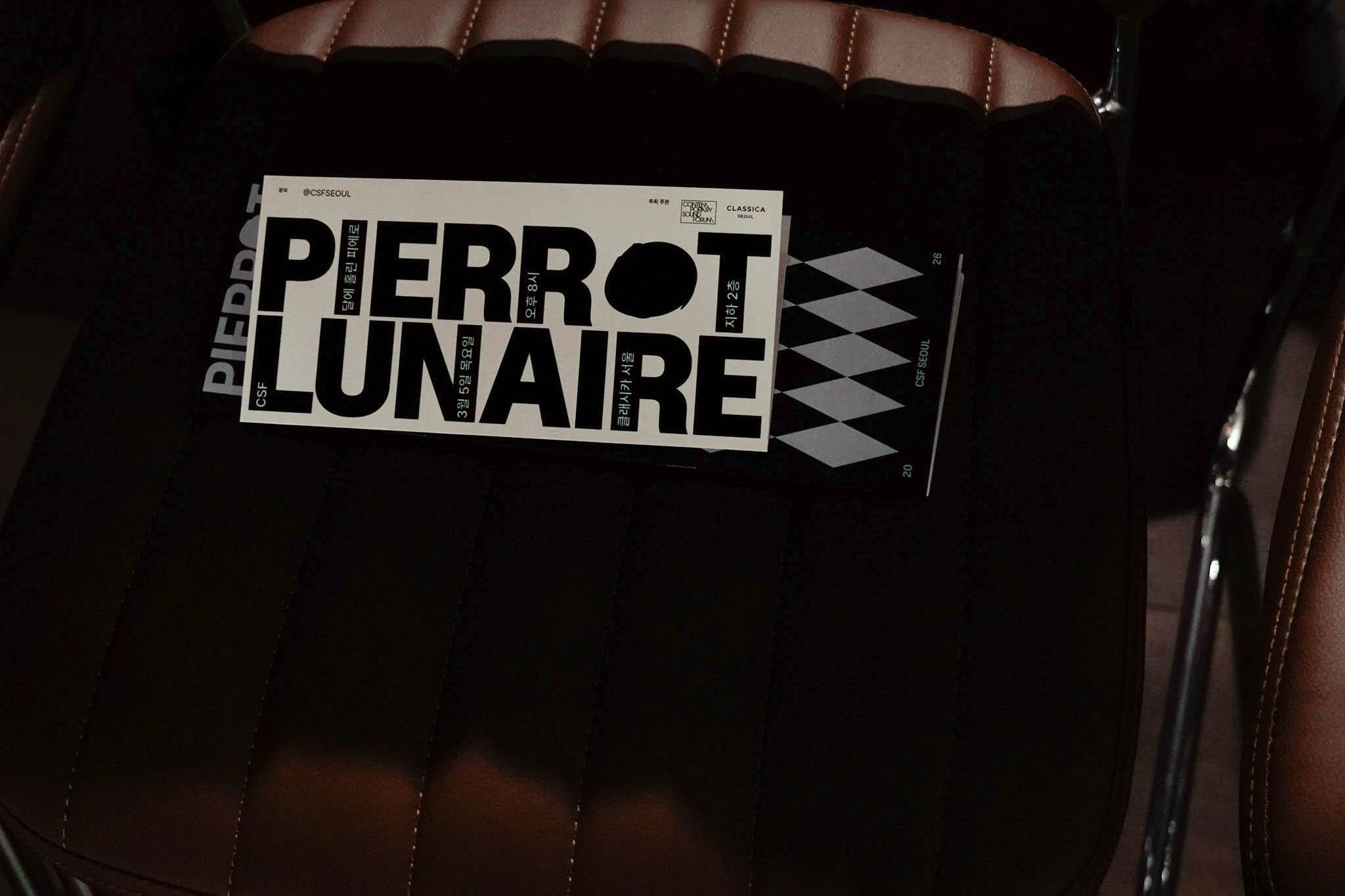Pierrot Lunaire, Contemporary Sound Forum Seoul. 