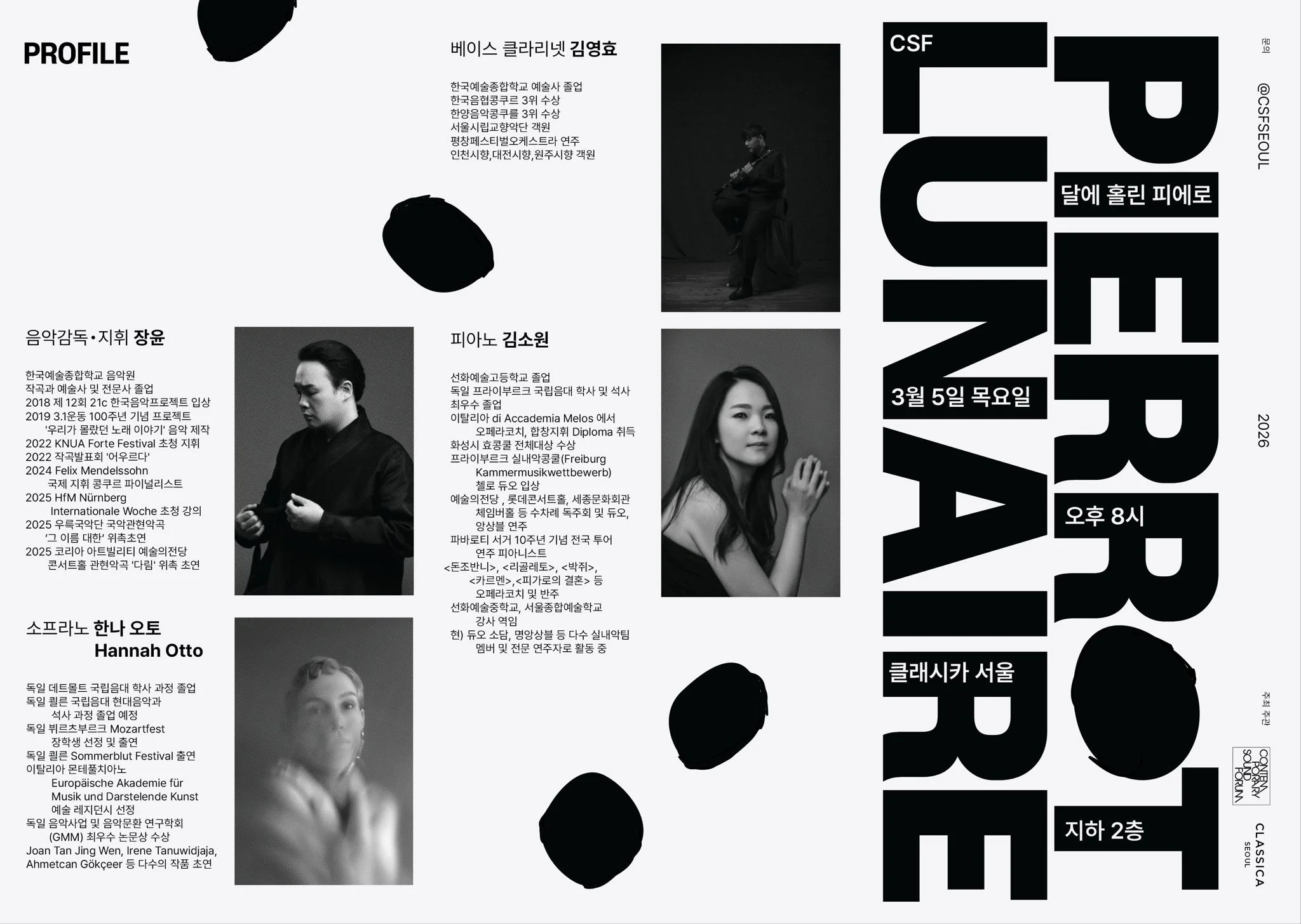 Pierrot Lunaire, Contemporary Sound Forum Seoul. 