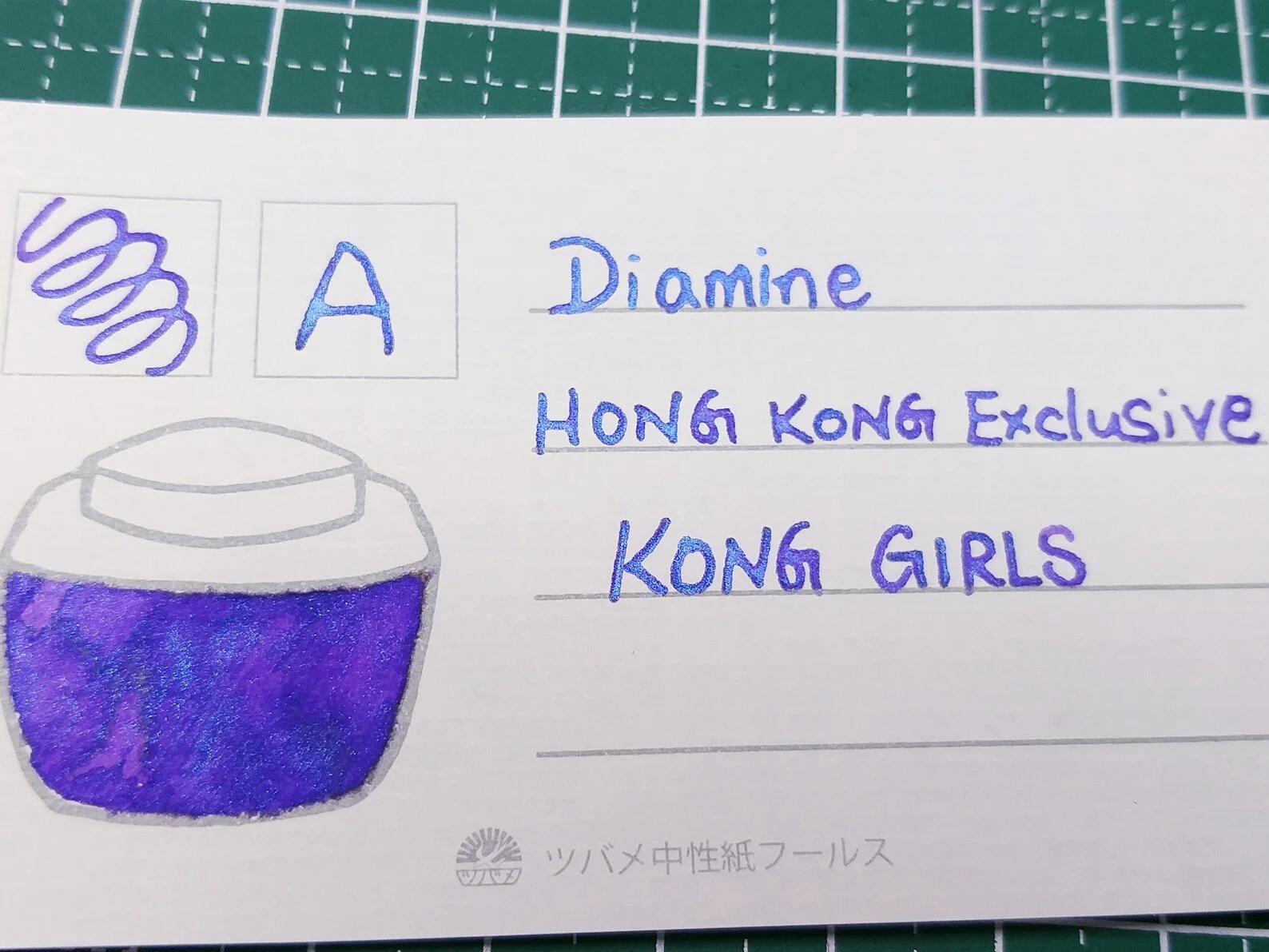 Diamine Fountain Pen Ink Hong Kong.jpg