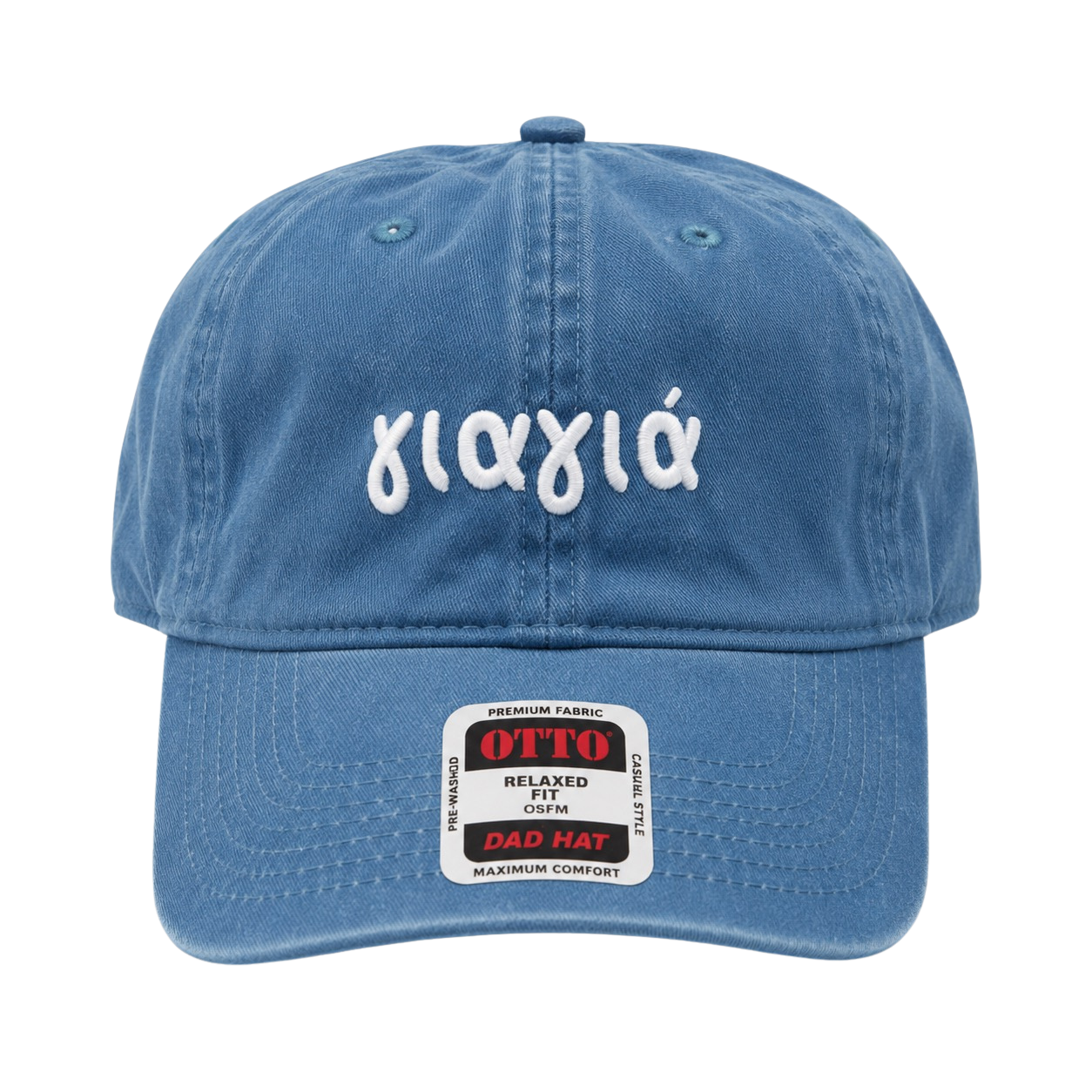 Yiayia in Greek Hat