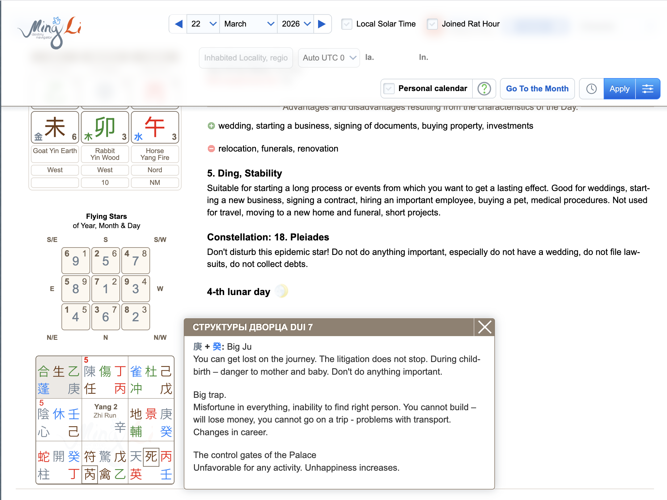 Screenshot 2026-03-23 at 7.38.09 PM.png
