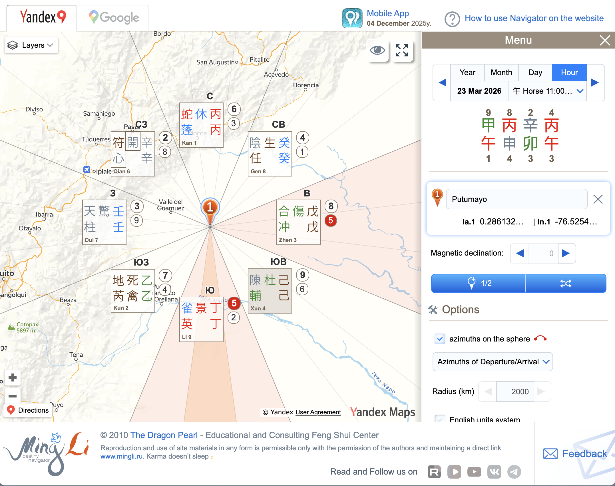 Screenshot 2026-03-24 at 11.51.28 AM.png