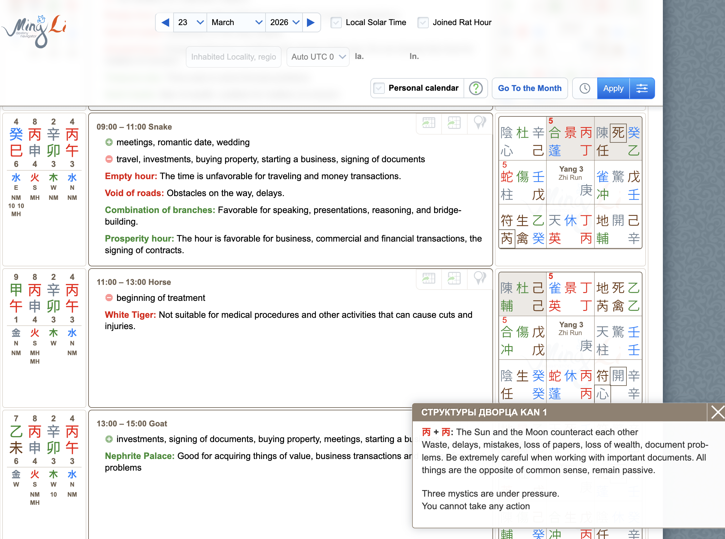 Screenshot 2026-03-24 at 12.07.40 PM.png