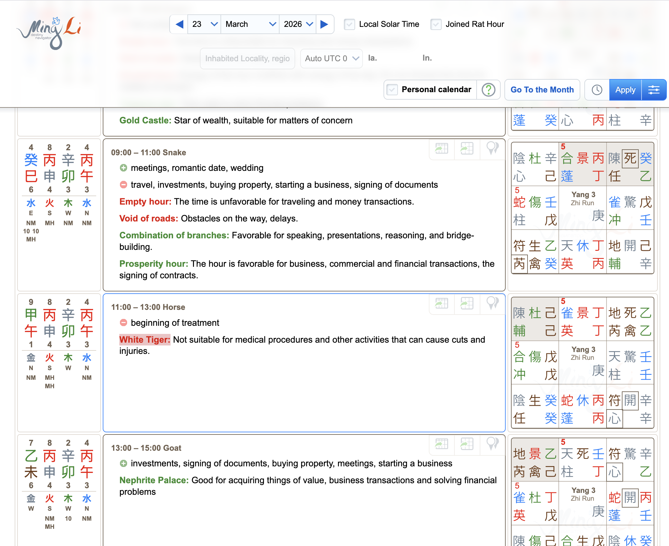 Screenshot 2026-03-24 at 12.08.12 PM.png