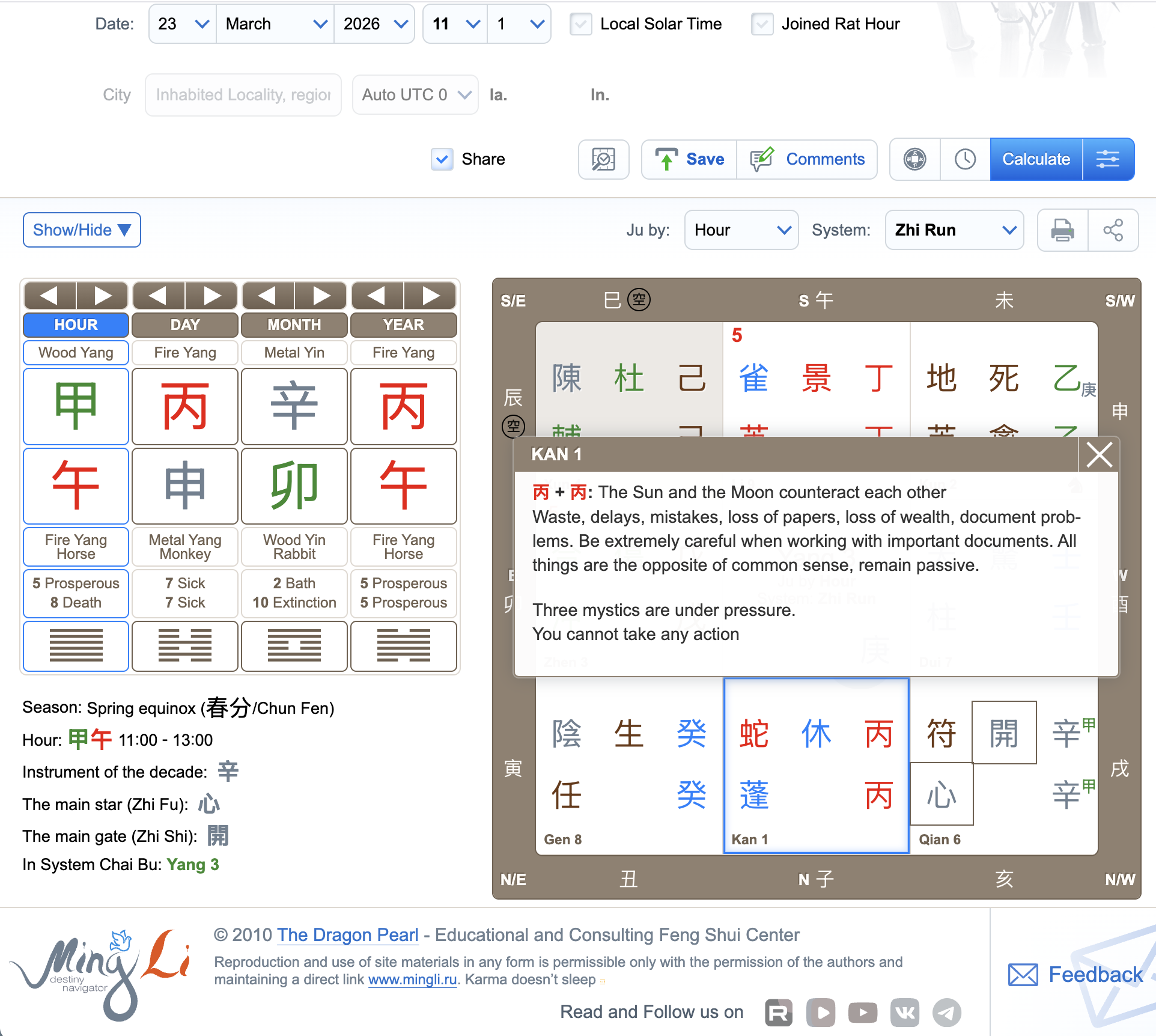 Screenshot 2026-03-24 at 12.09.02 PM.png