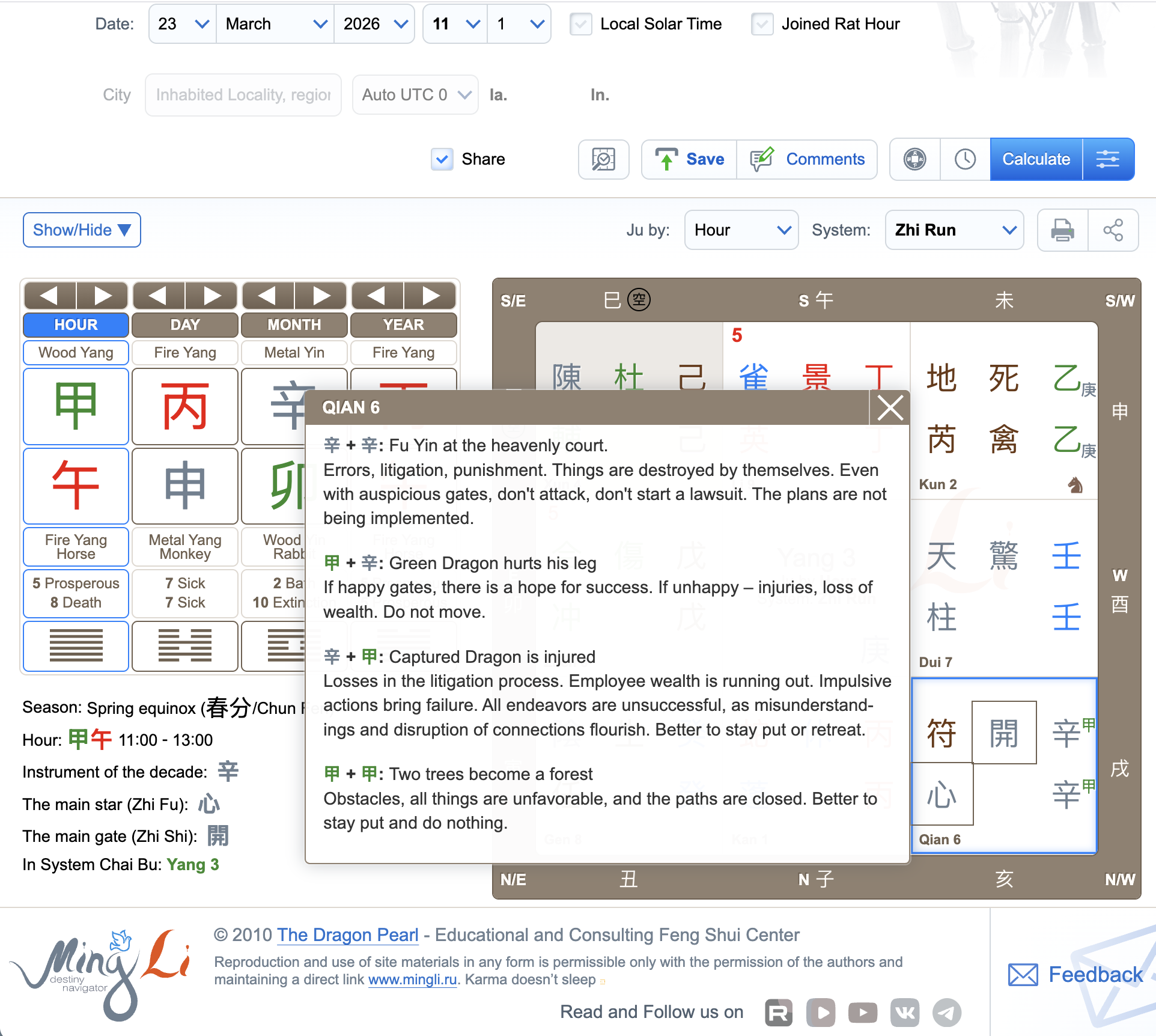 Screenshot 2026-03-24 at 12.09.33 PM.png