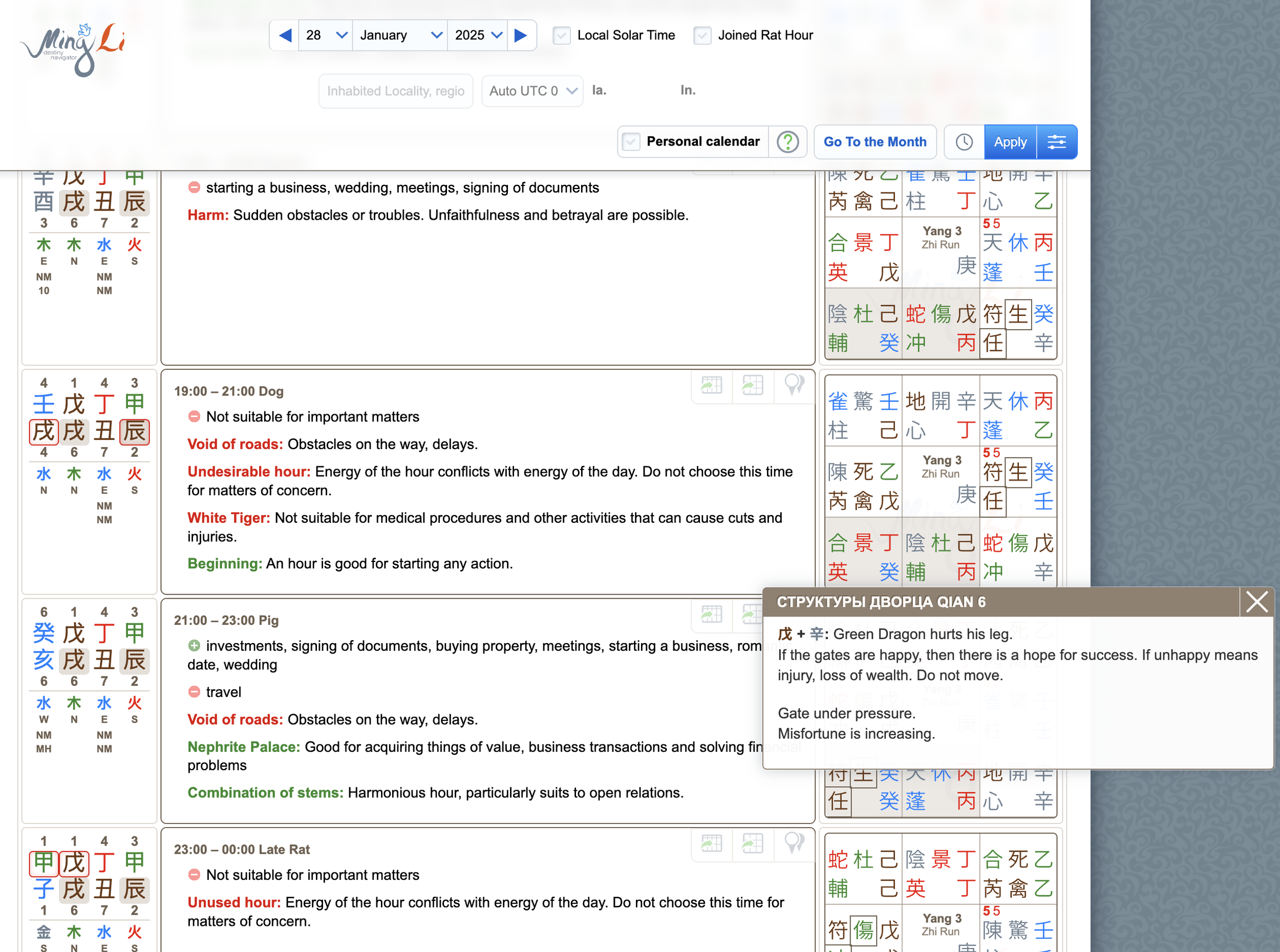 Screenshot 2026-03-24 at 8.05.32 PM.png