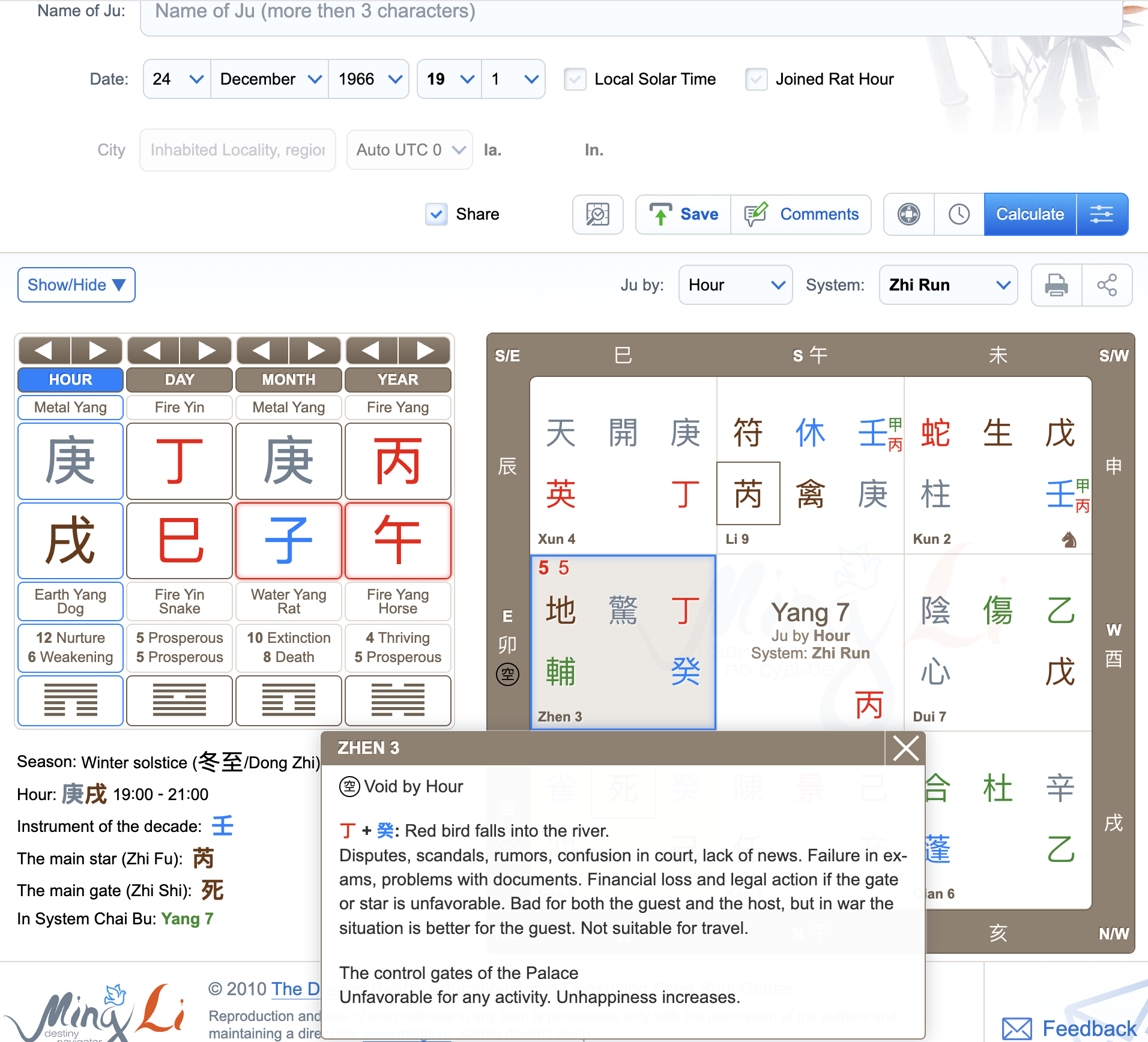 Screenshot 2026-03-24 at 8.47.36 PM.png