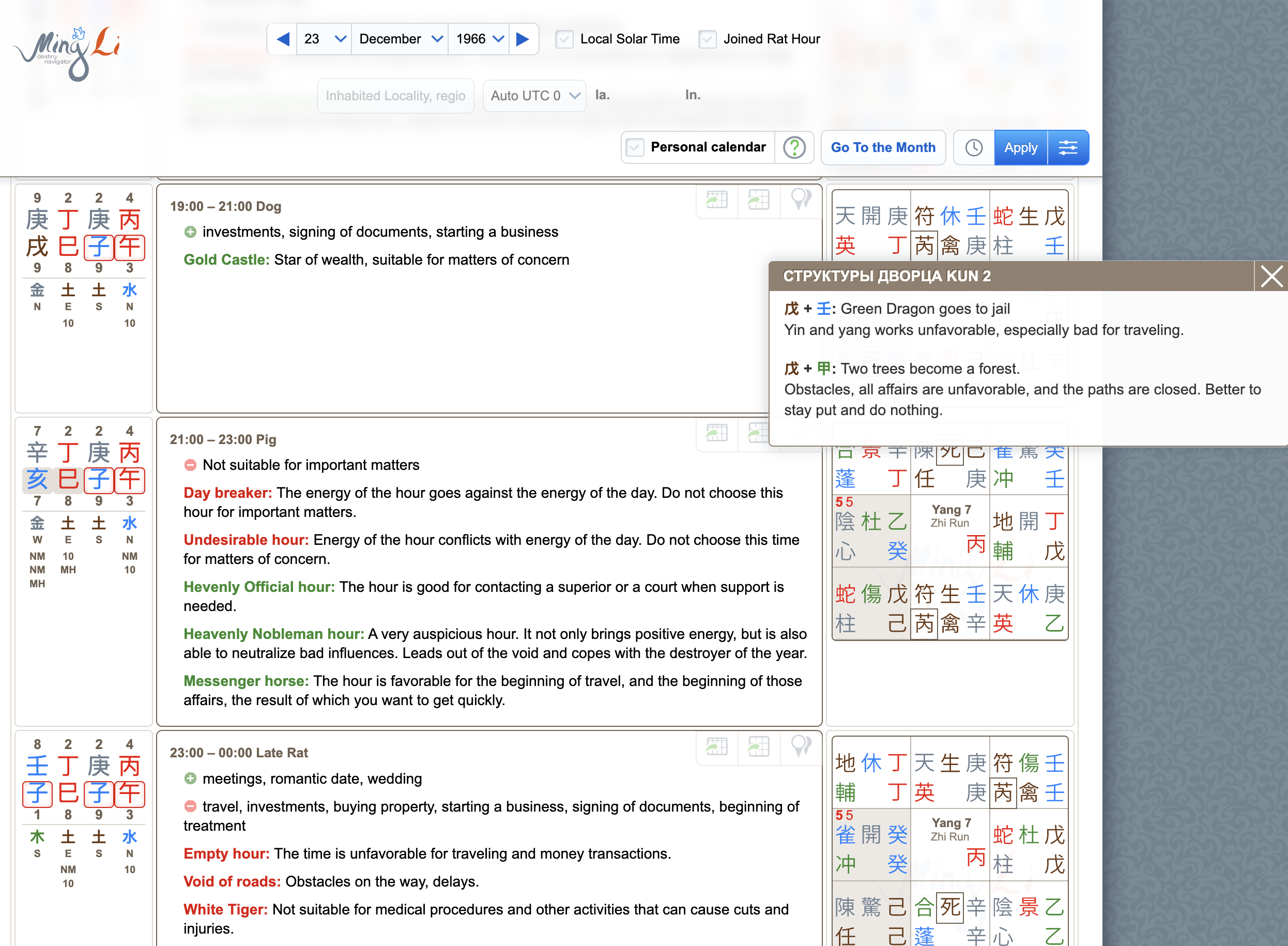 Screenshot 2026-03-24 at 8.45.48 PM.png
