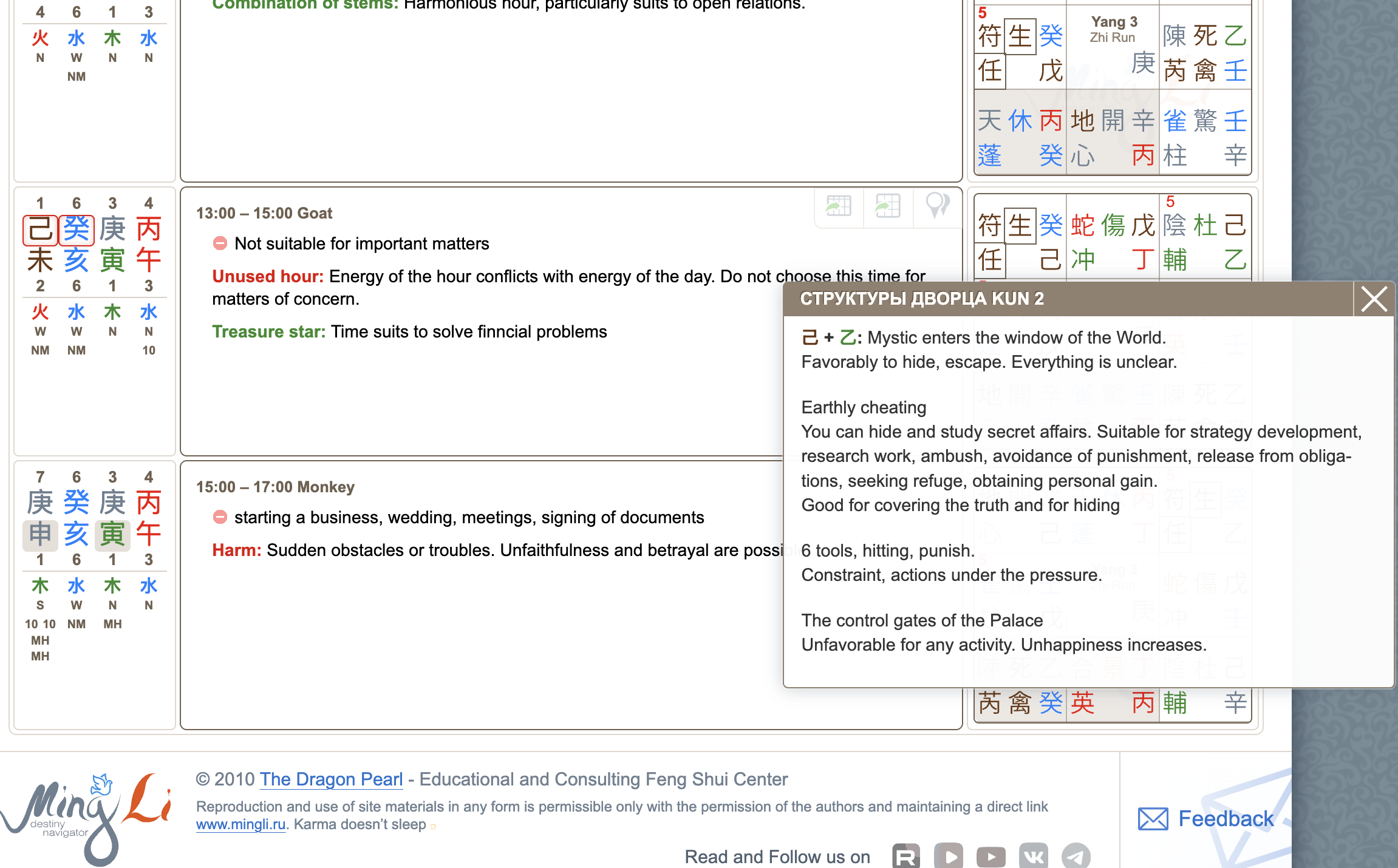 Screenshot 2026-03-24 at 9.29.12 PM.png