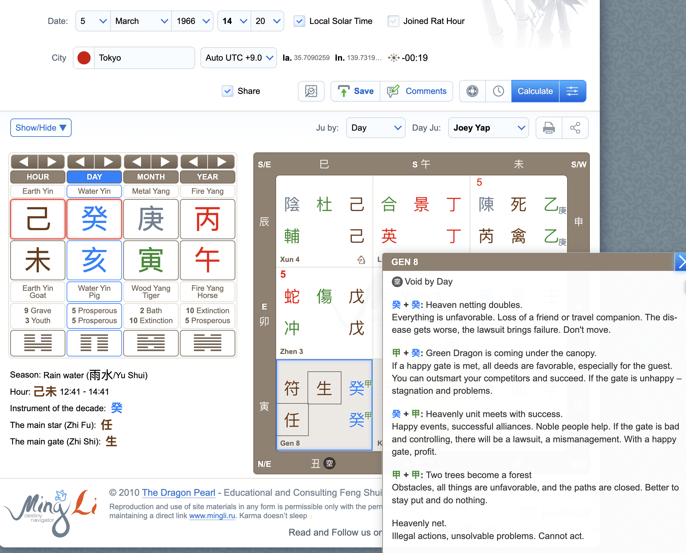 Screenshot 2026-03-24 at 9.41.18 PM.png