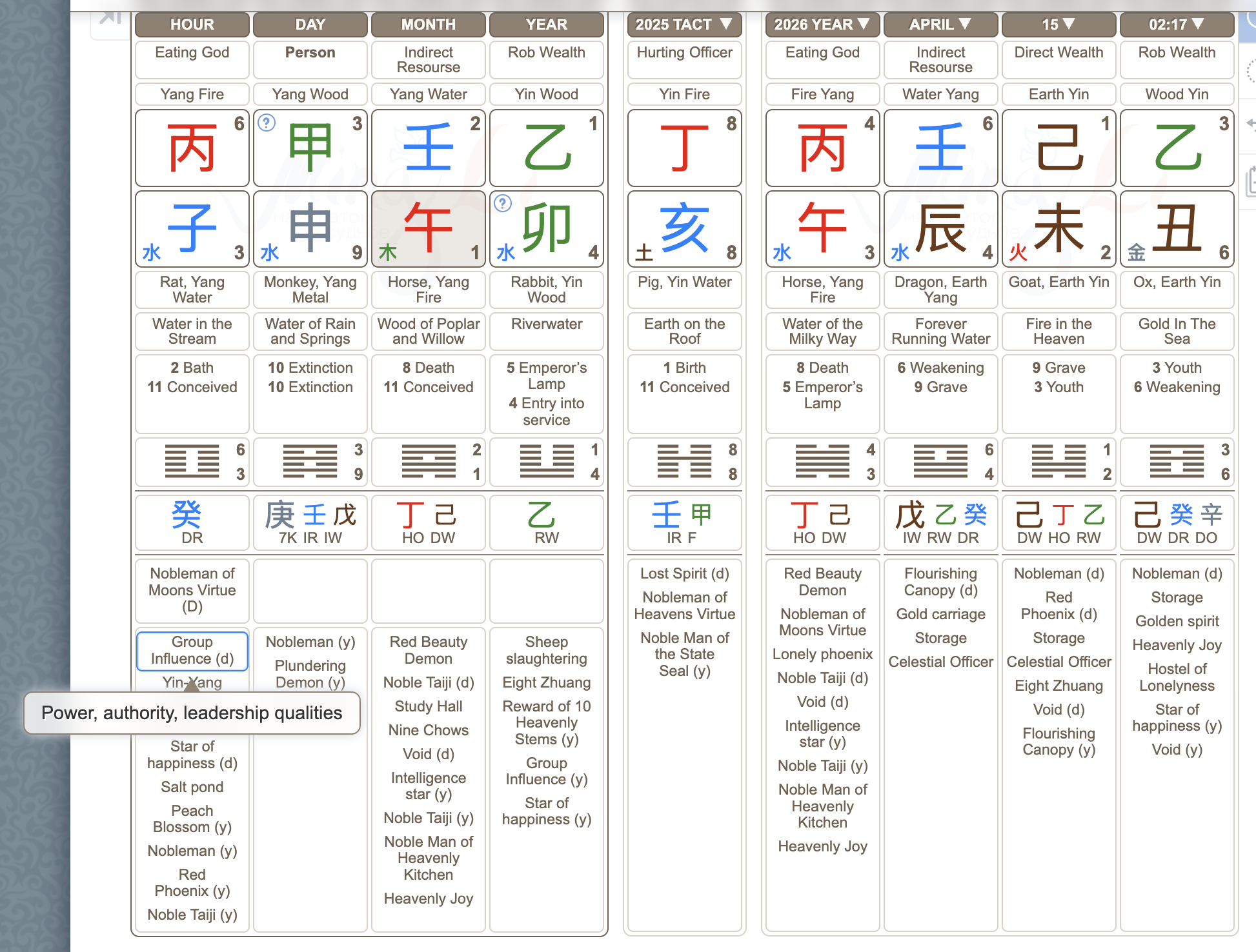 Screenshot 2026-04-23 at 7.19.57 PM.png