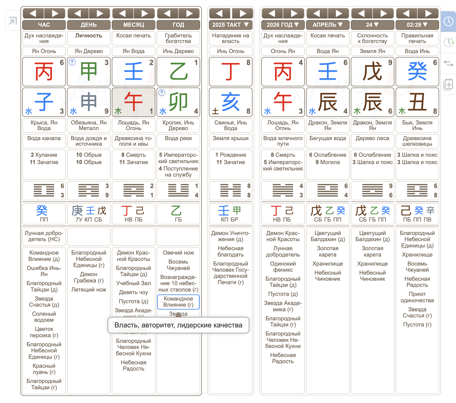 Screenshot 2026-04-23 at 7.30.24 PM.png