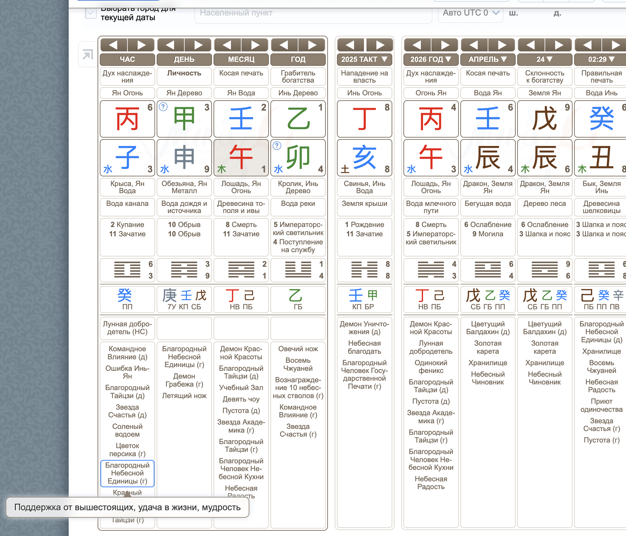 Screenshot 2026-04-23 at 7.30.51 PM.png