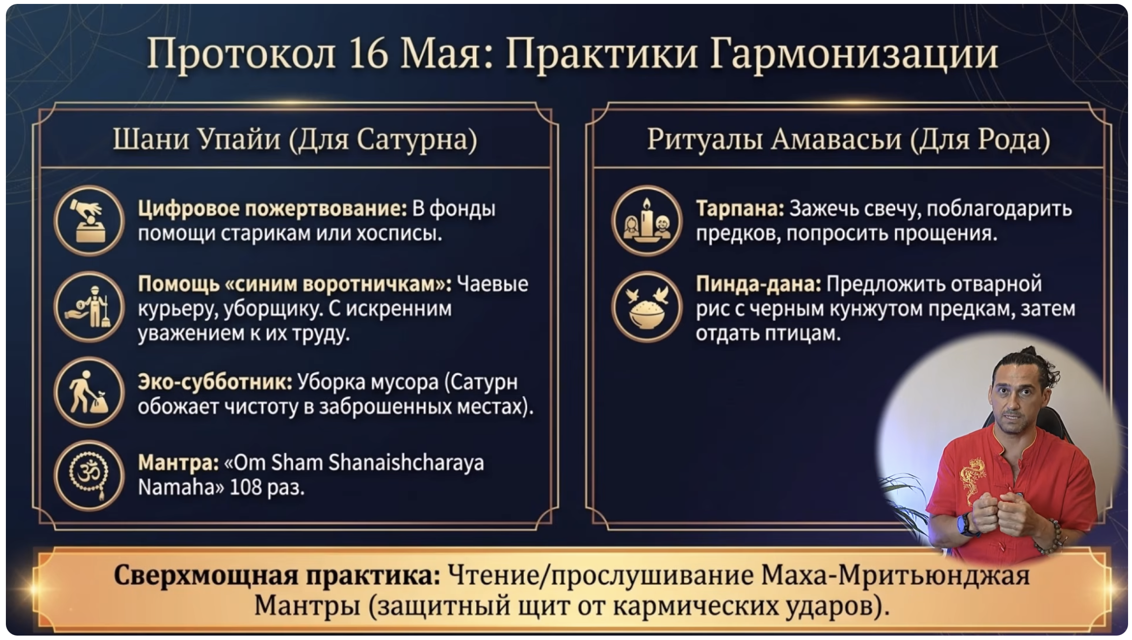 Screenshot 2026-05-11 at 9.26.23 PM.png