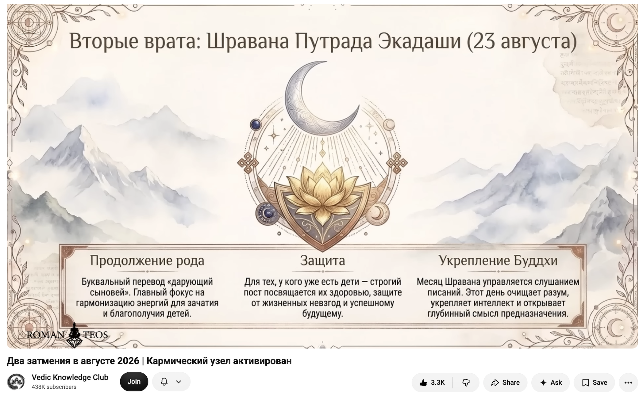 Screenshot 2026-08-10 at 9.16.42 PM.png
