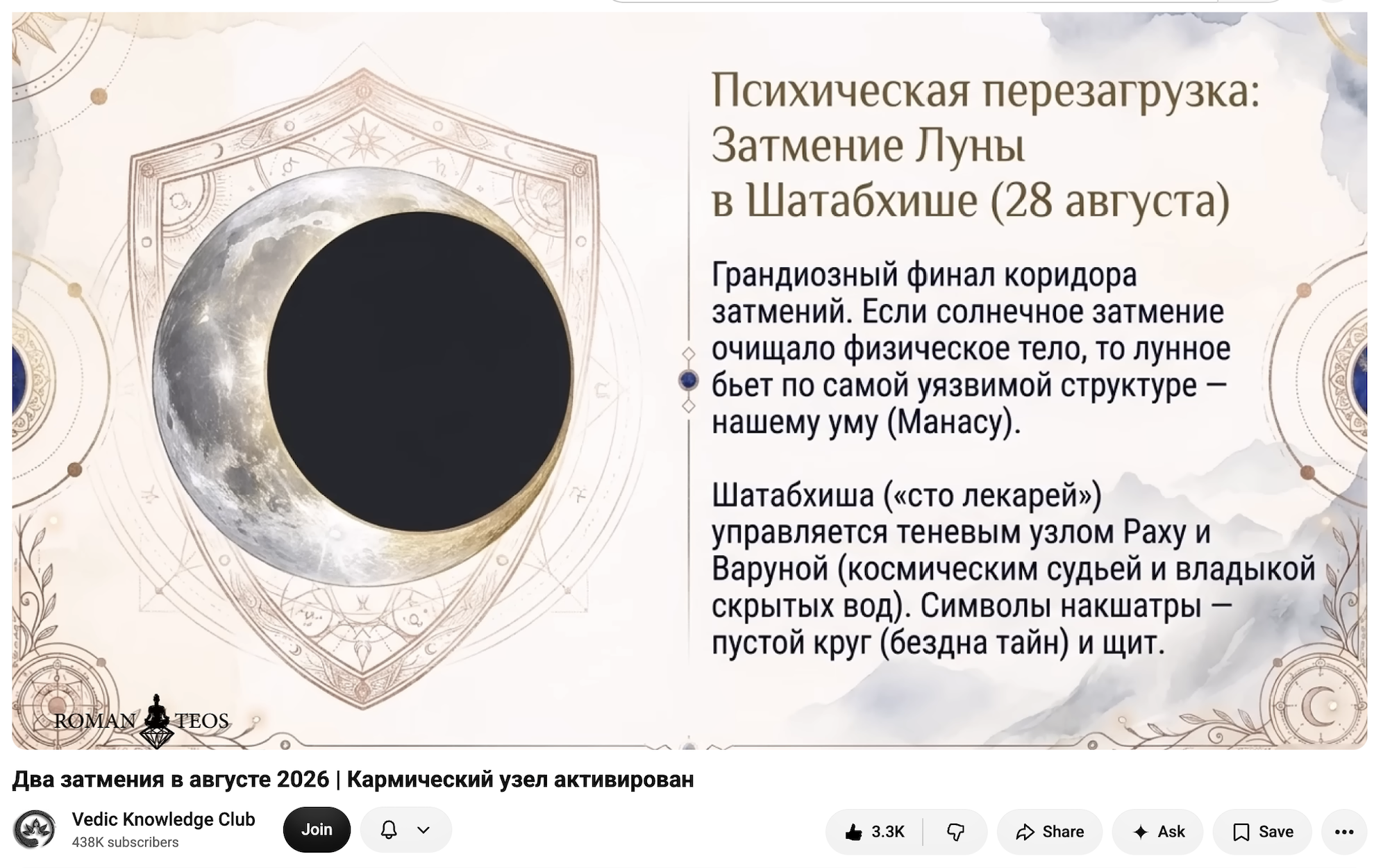 Screenshot 2026-08-10 at 9.17.45 PM.png